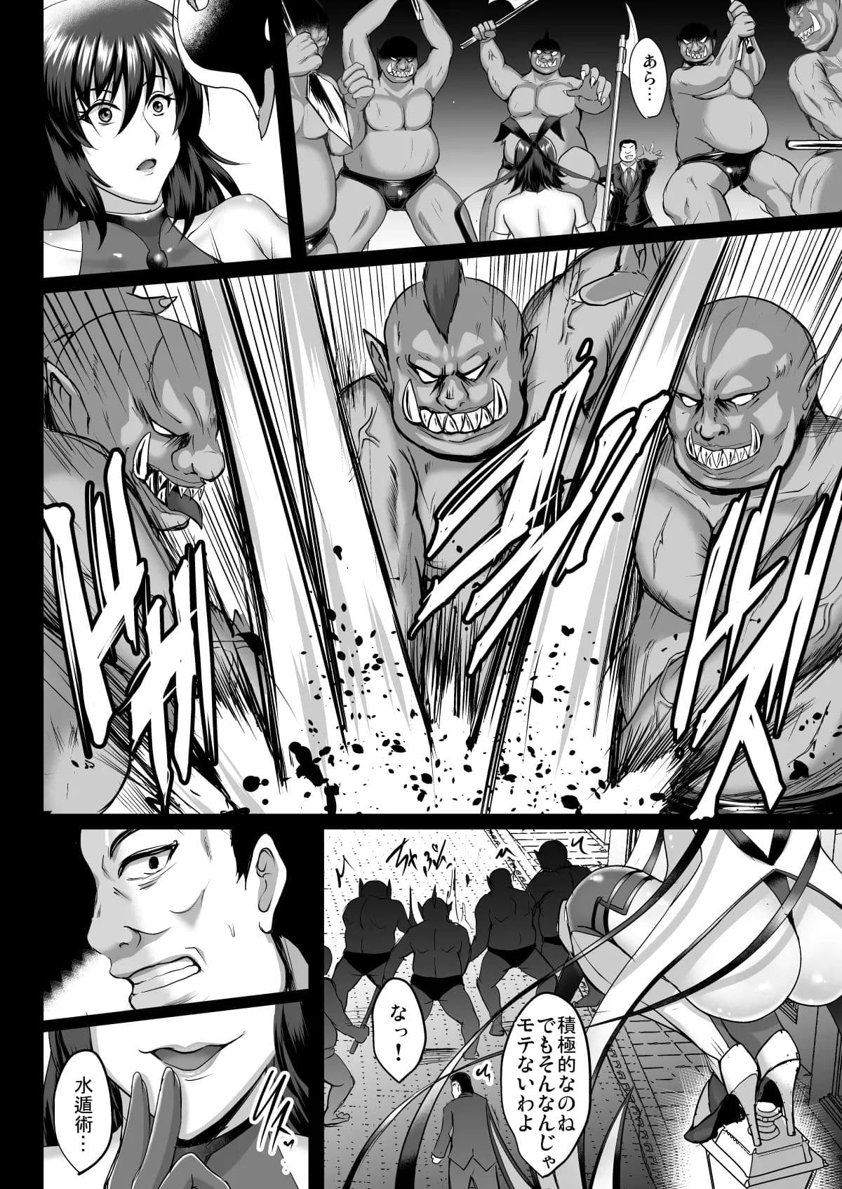 [Shouchuu MAC (Hozumi Kenji)] Shiranui Harami Ochi (Taimanin Yukikaze) [Incomplete] [Decensored] [Digital] page 4