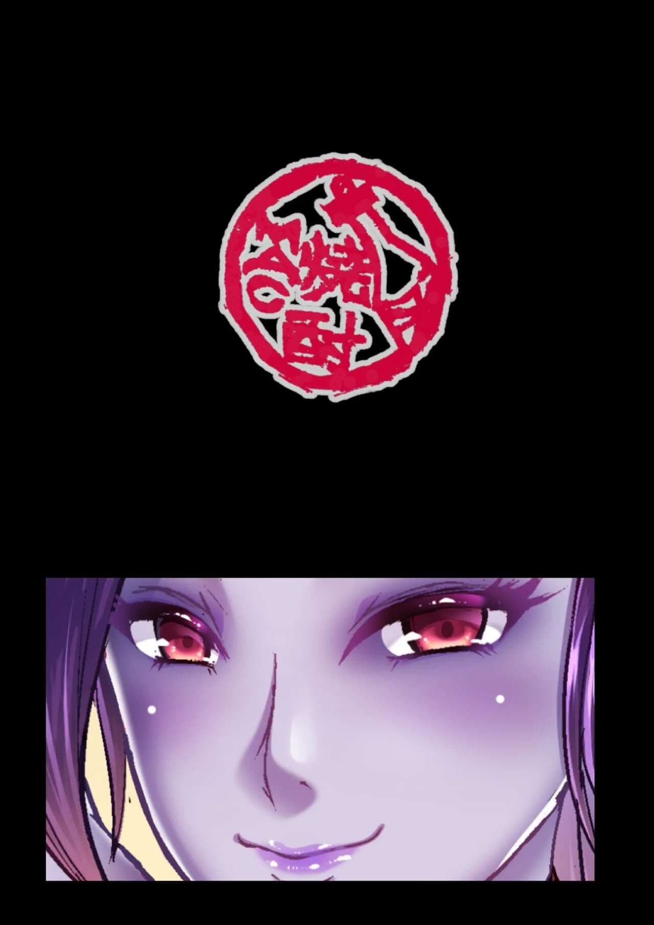 [Shouchuu MAC (Hozumi Kenji)] D-mode (Dragon Quest XI) [Chinese] [村长个人汉化] [Decensored] [Digital] page 69