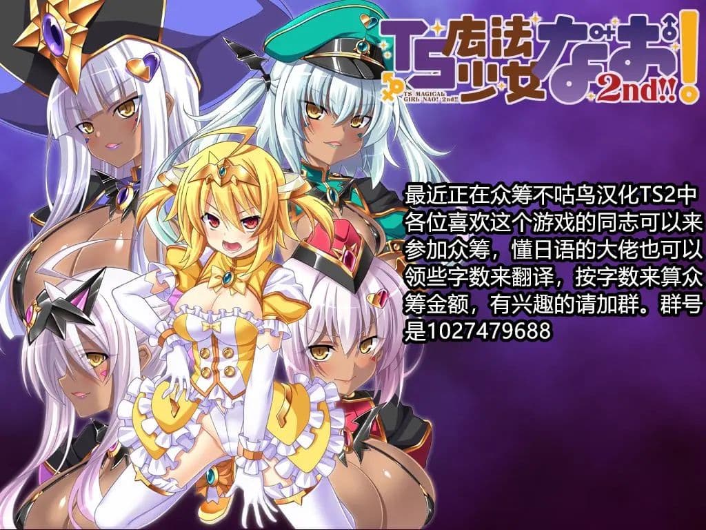 [Shouchuu MAC (Hozumi Kenji)] D-mode Harem (Dragon Quest XI) [Chinese] [村长x渣渣联合汉化] [Incomplete] [Decensored] [Digital] page 54