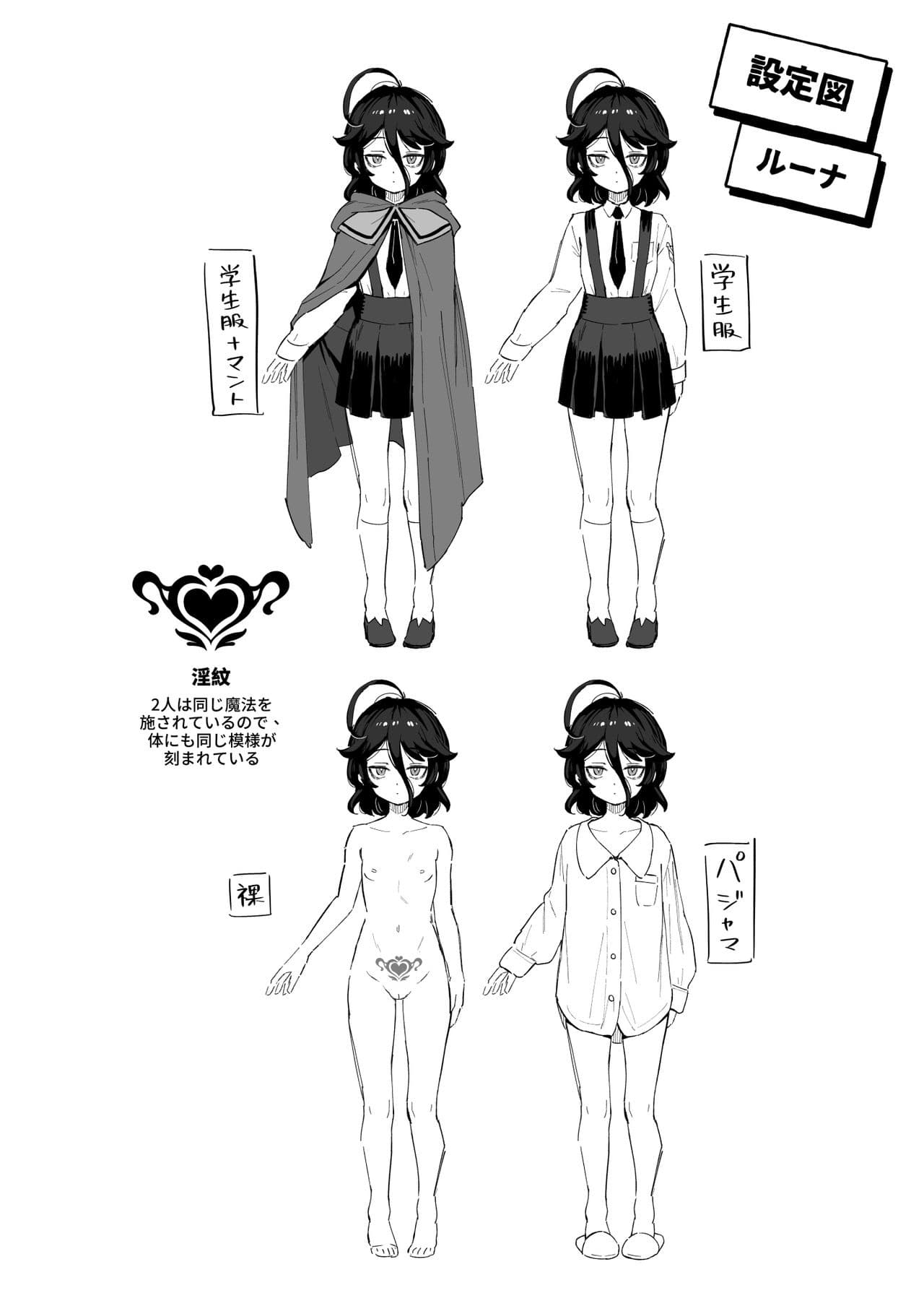[Chouzankai (TER)] Onaho Uri no Shoujo ~Waruiko to Papa no Eroi Manga~ - The little ONAHO girl comic book [Decensored] [Digital] page 49