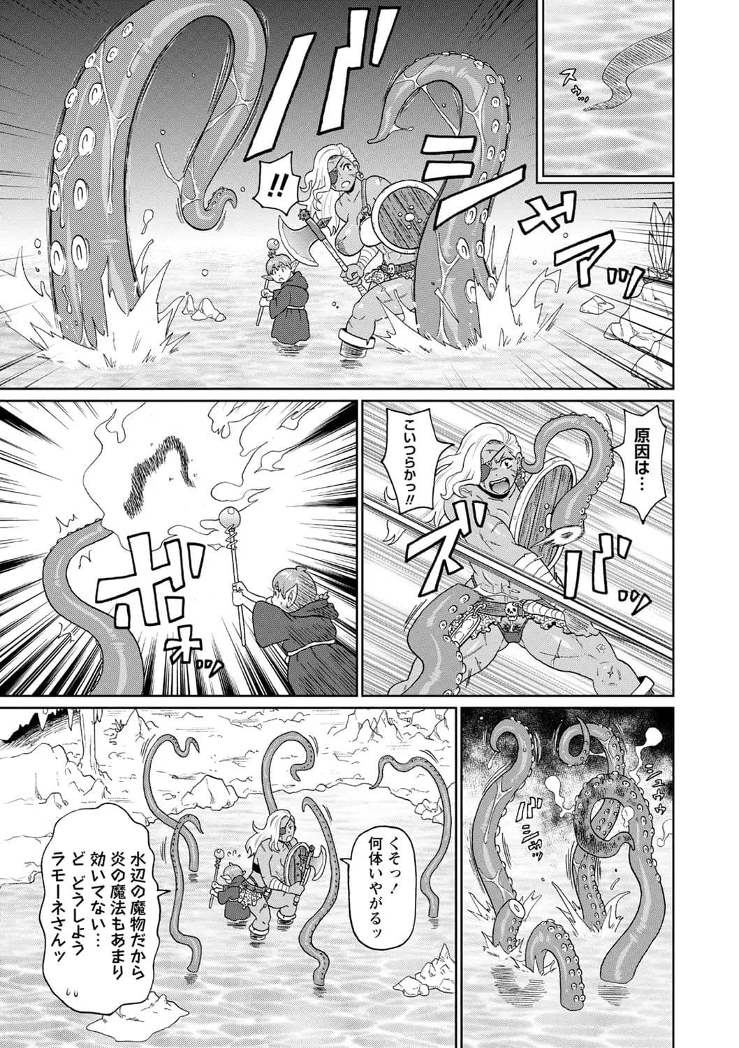[John K. Pe-ta] Zenryoku Ana Musume [Decensored] [Digital] page 181