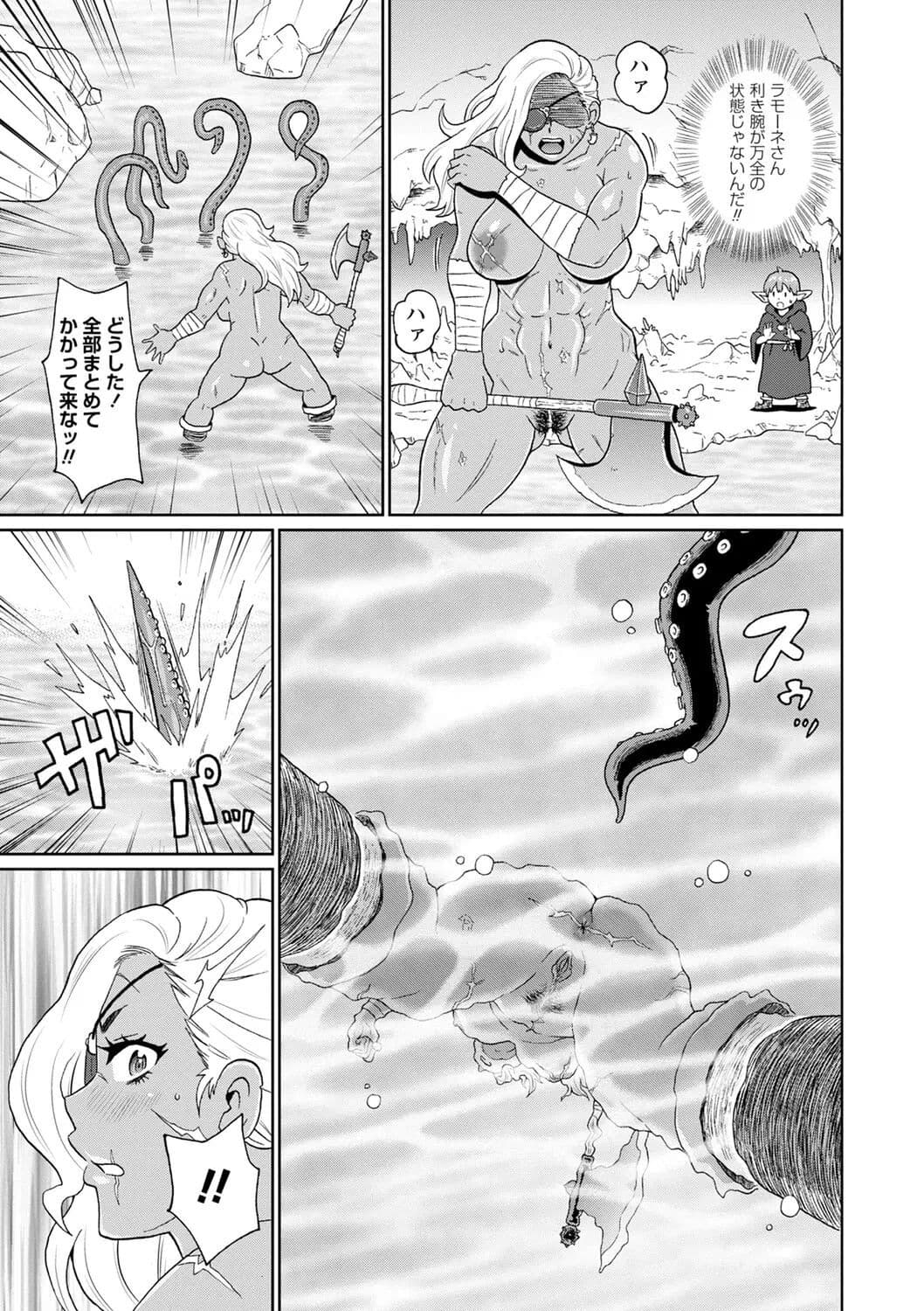 [John K. Pe-ta] Zenryoku Ana Musume [Decensored] [Digital] page 187