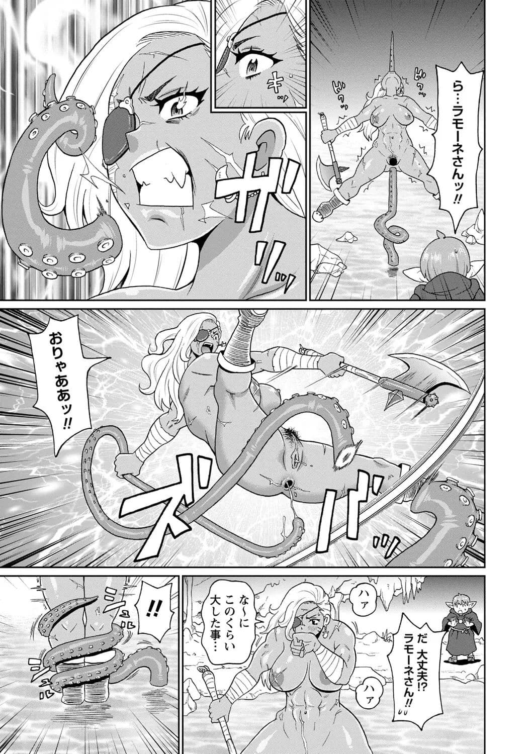 [John K. Pe-ta] Zenryoku Ana Musume [Decensored] [Digital] page 189