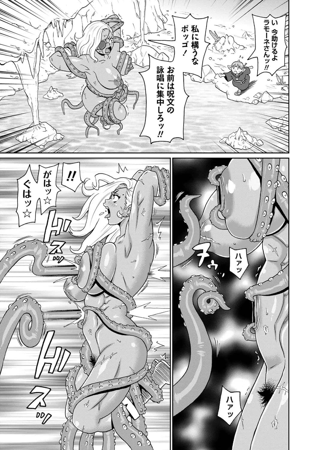 [John K. Pe-ta] Zenryoku Ana Musume [Decensored] [Digital] page 191
