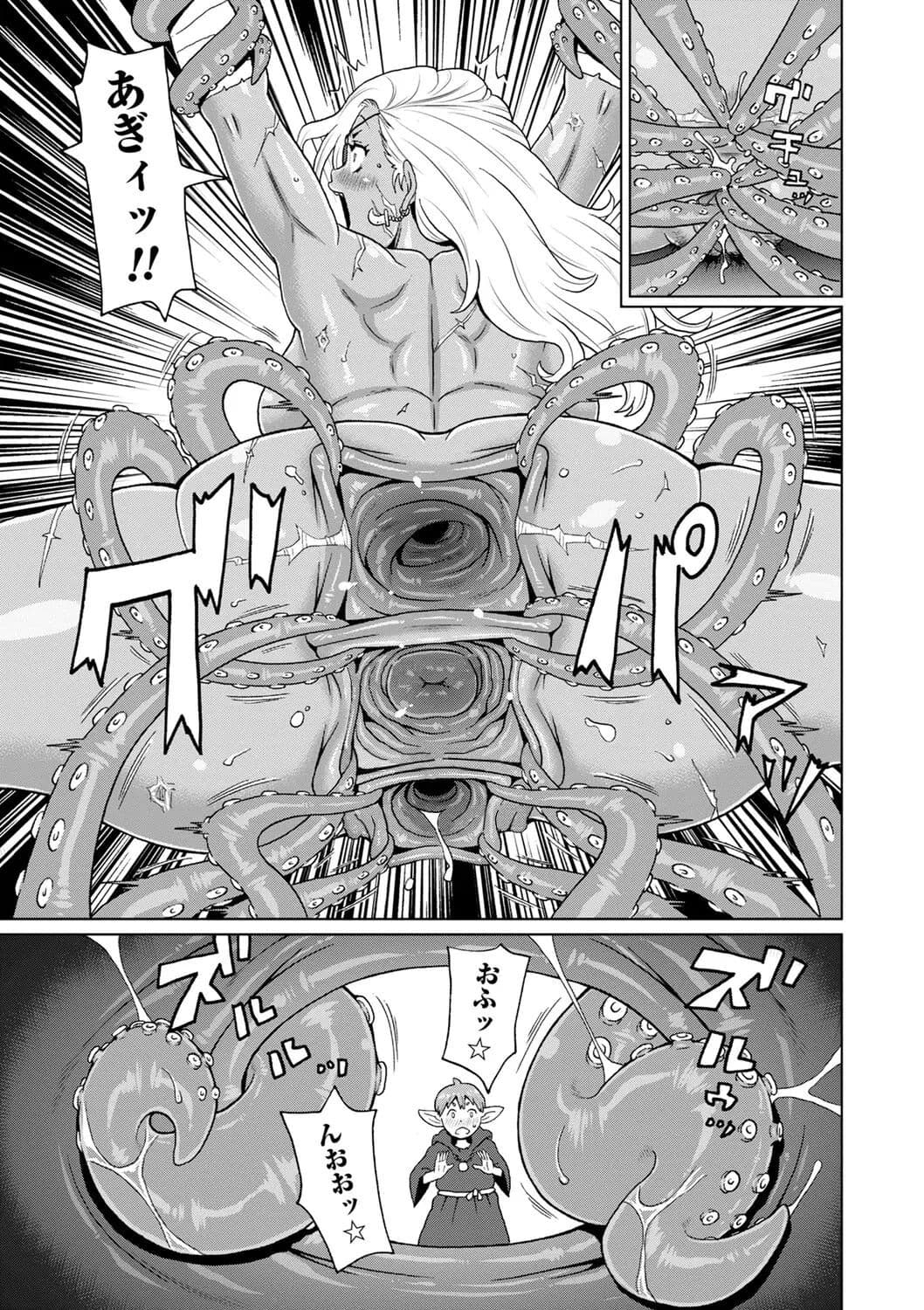 [John K. Pe-ta] Zenryoku Ana Musume [Decensored] [Digital] page 193