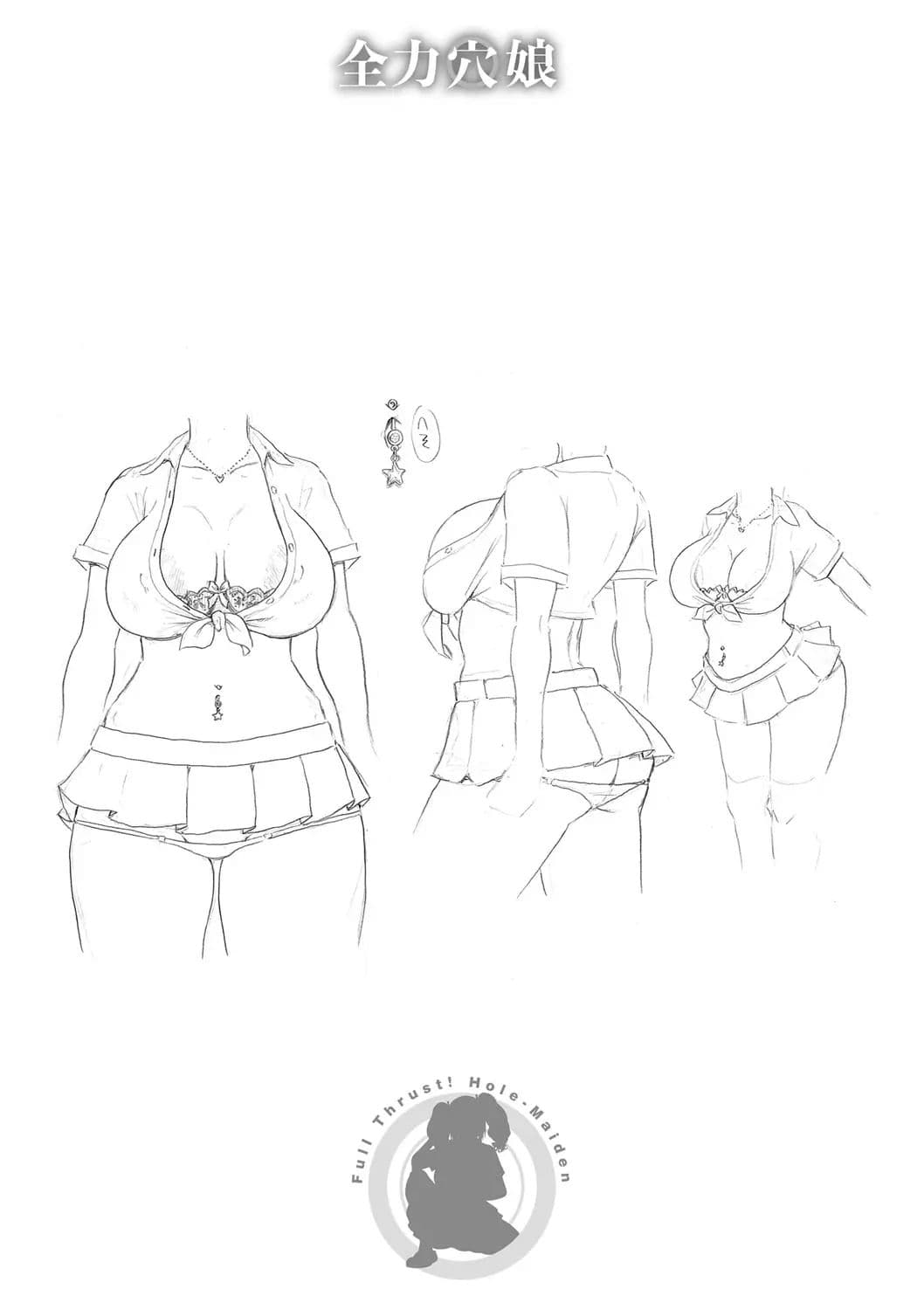 [John K. Pe-ta] Zenryoku Ana Musume [Decensored] [Digital] page 220