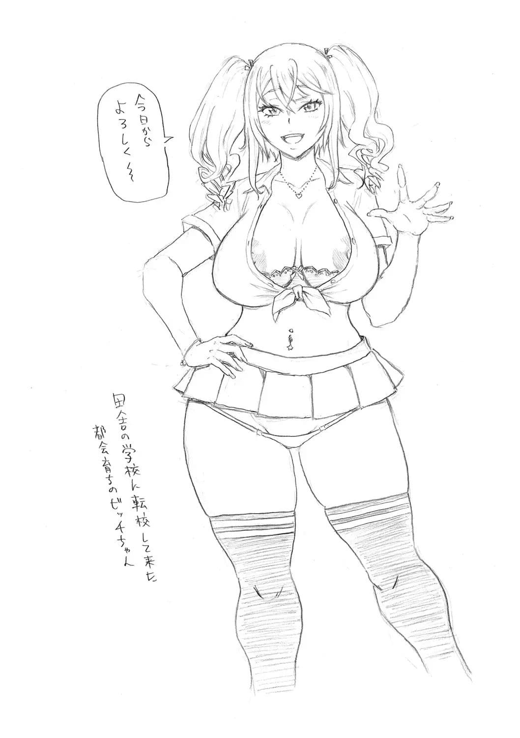 [John K. Pe-ta] Zenryoku Ana Musume [Decensored] [Digital] page 222
