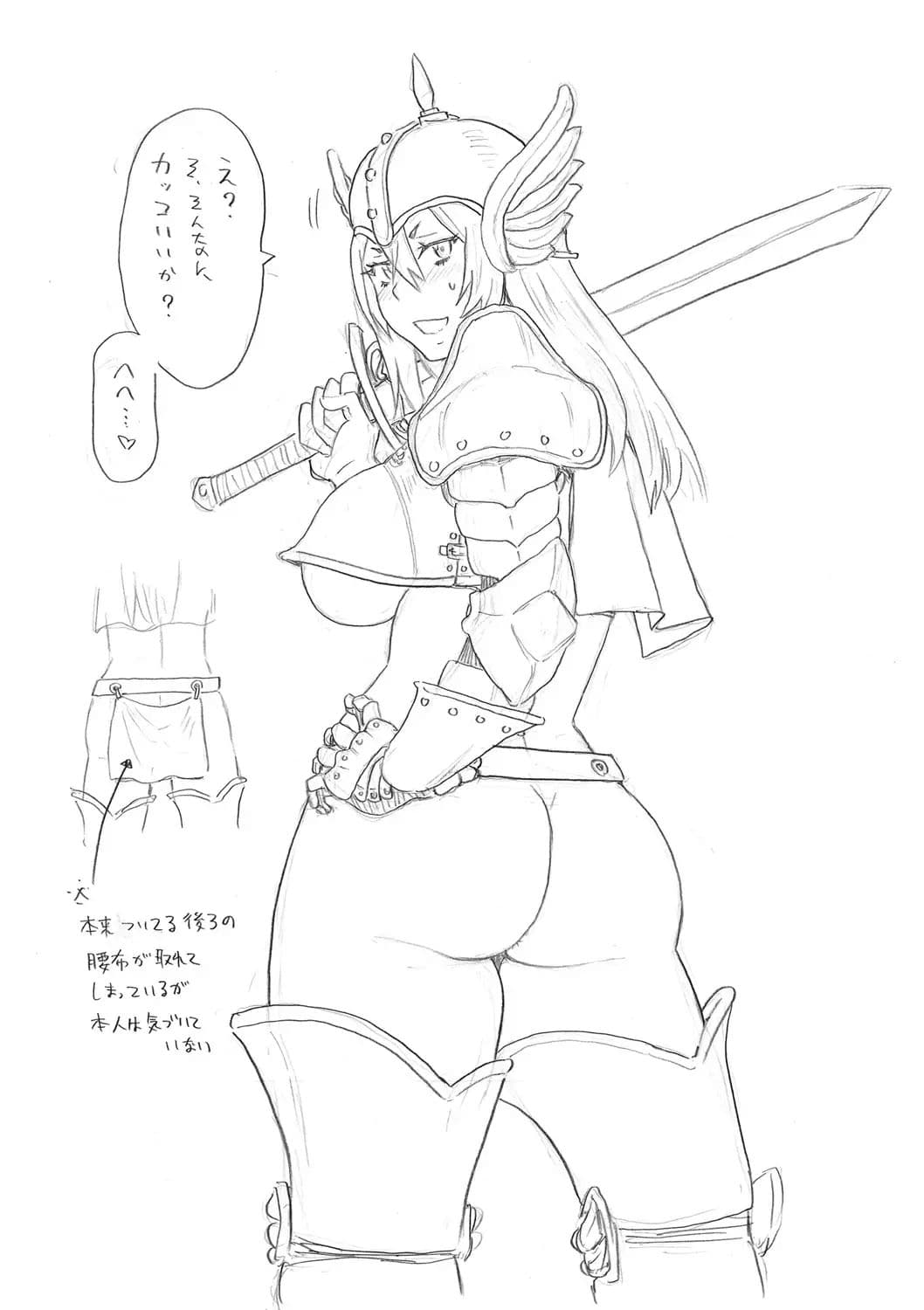 [John K. Pe-ta] Zenryoku Ana Musume [Decensored] [Digital] page 245