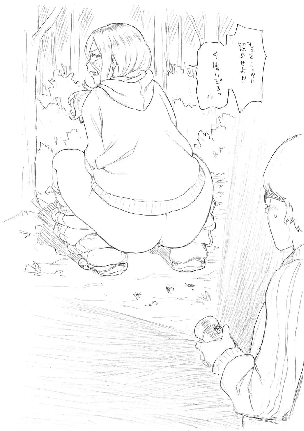[John K. Pe-ta] Zenryoku Ana Musume [Decensored] [Digital] page 253