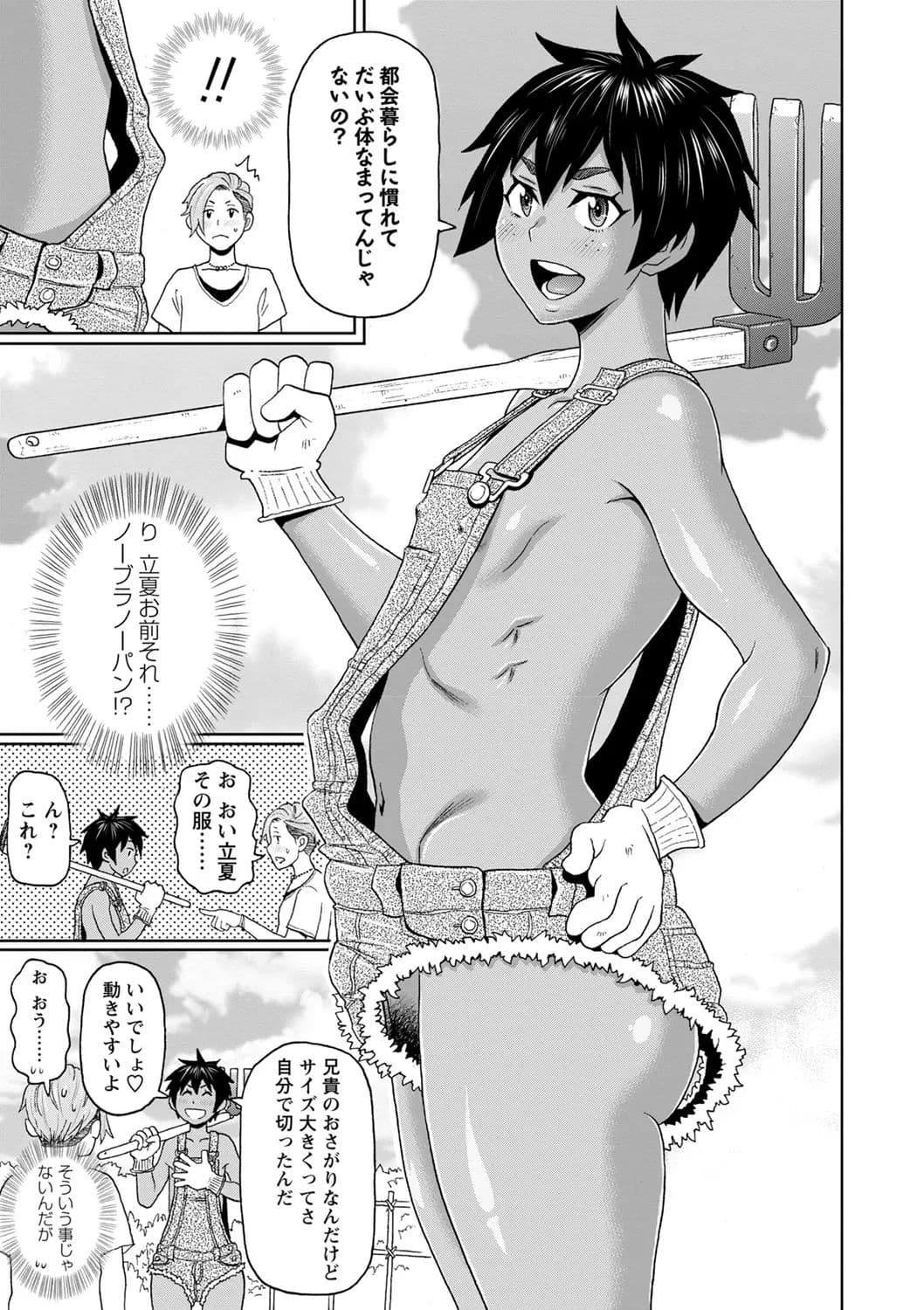 [John K. Pe-ta] Zenryoku Ana Musume [Decensored] [Digital] page 35