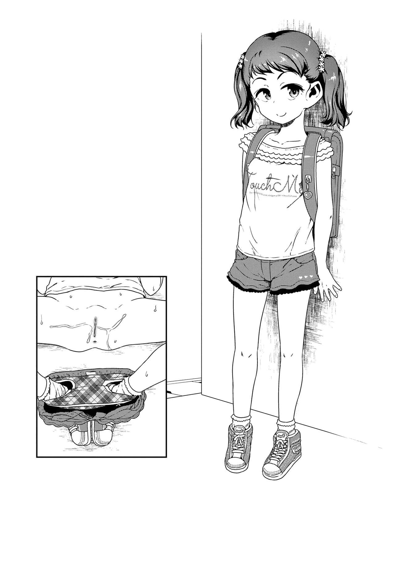 [Chiguchi Miri] Ikenai Koto kamo... [Decensored] [Digital] page 75