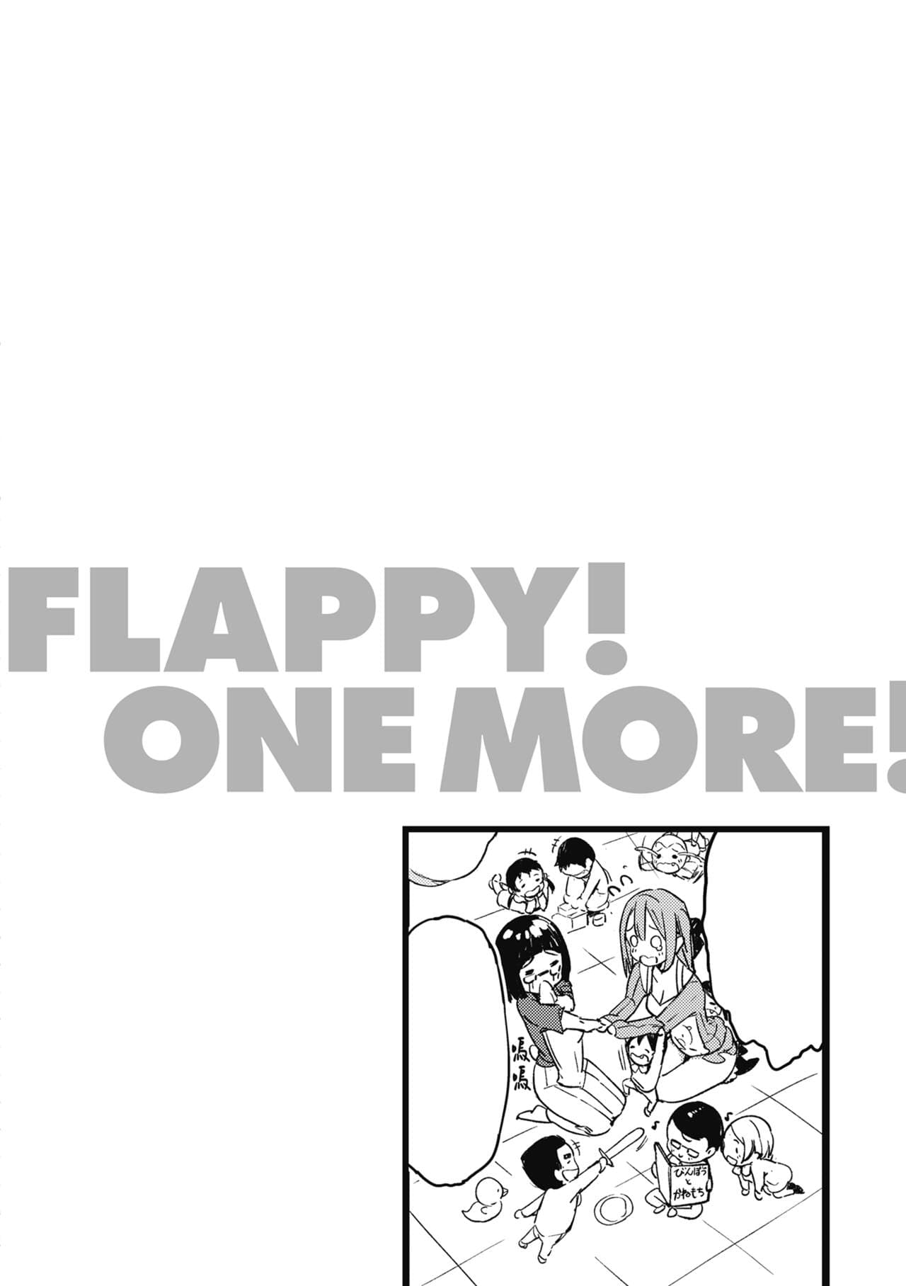 [momi] Flappy! One More! | 情慾飛揚！新裝版 [Chinese] [Decensored] [Digital] page 56