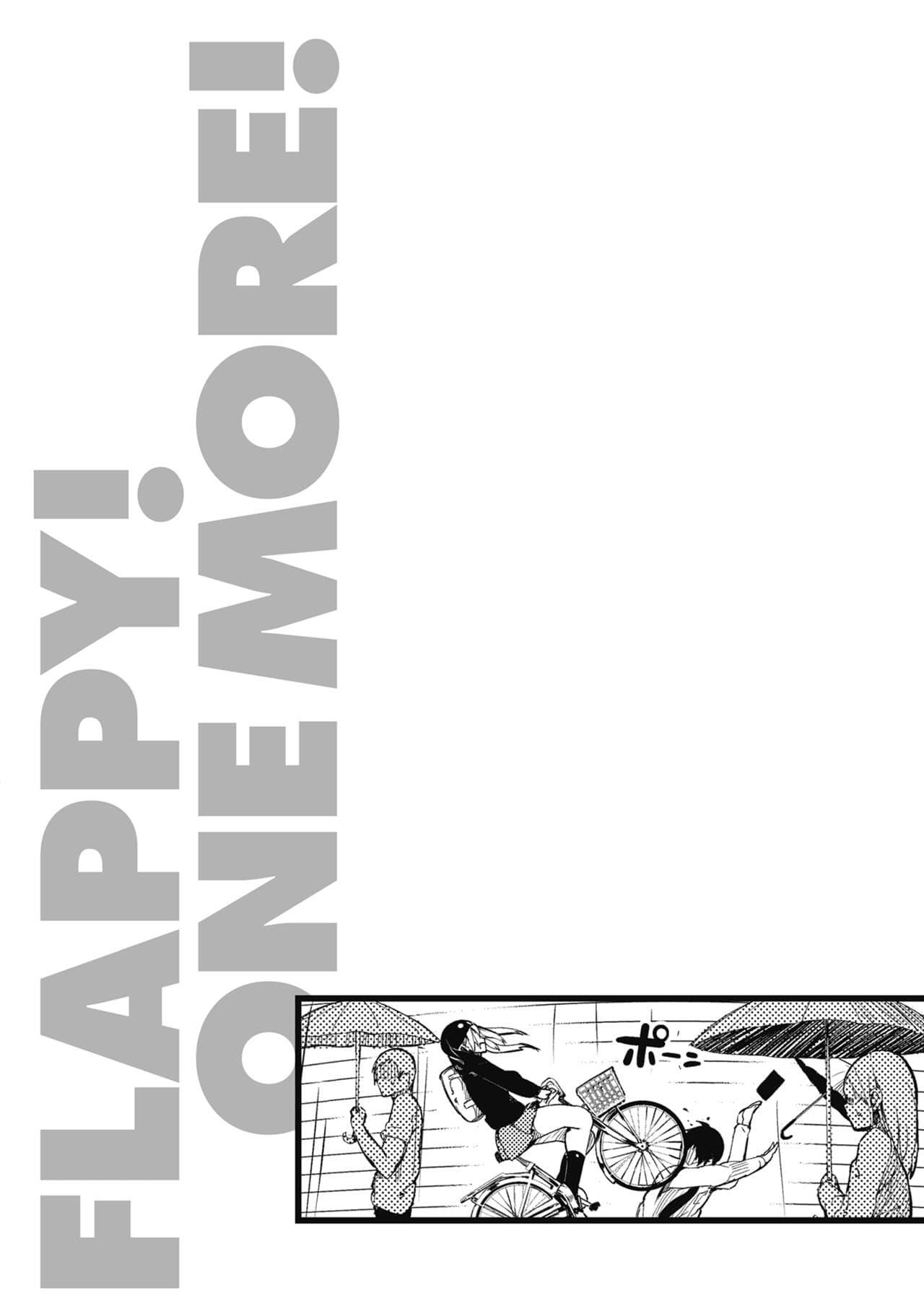 [momi] Flappy! One More! | 情慾飛揚！新裝版 [Chinese] [Decensored] [Digital] page 86