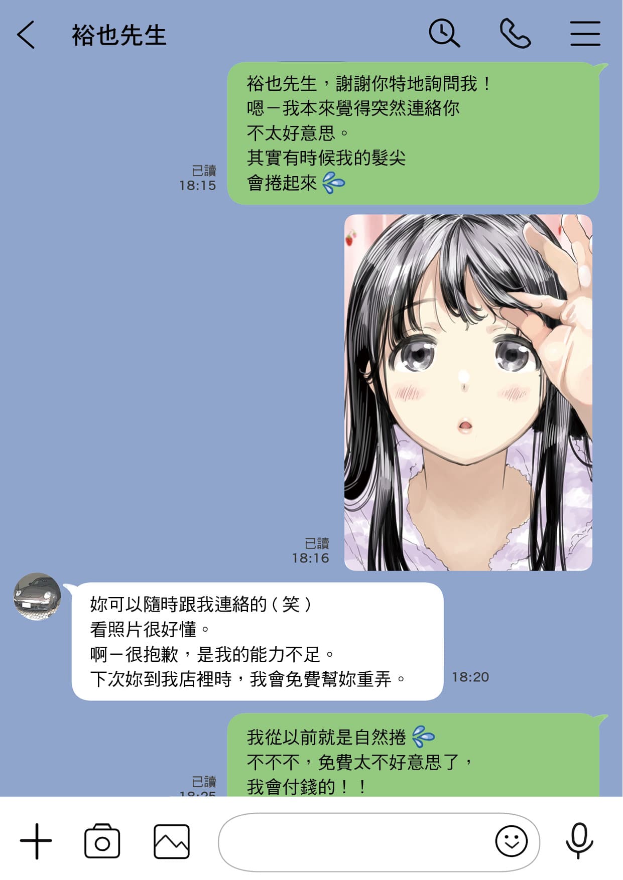 [Chocoro] Kanojo no SmaPho o Nozoita dake nano ni 1 [Chinese] [Decensored] [Digital] page 34