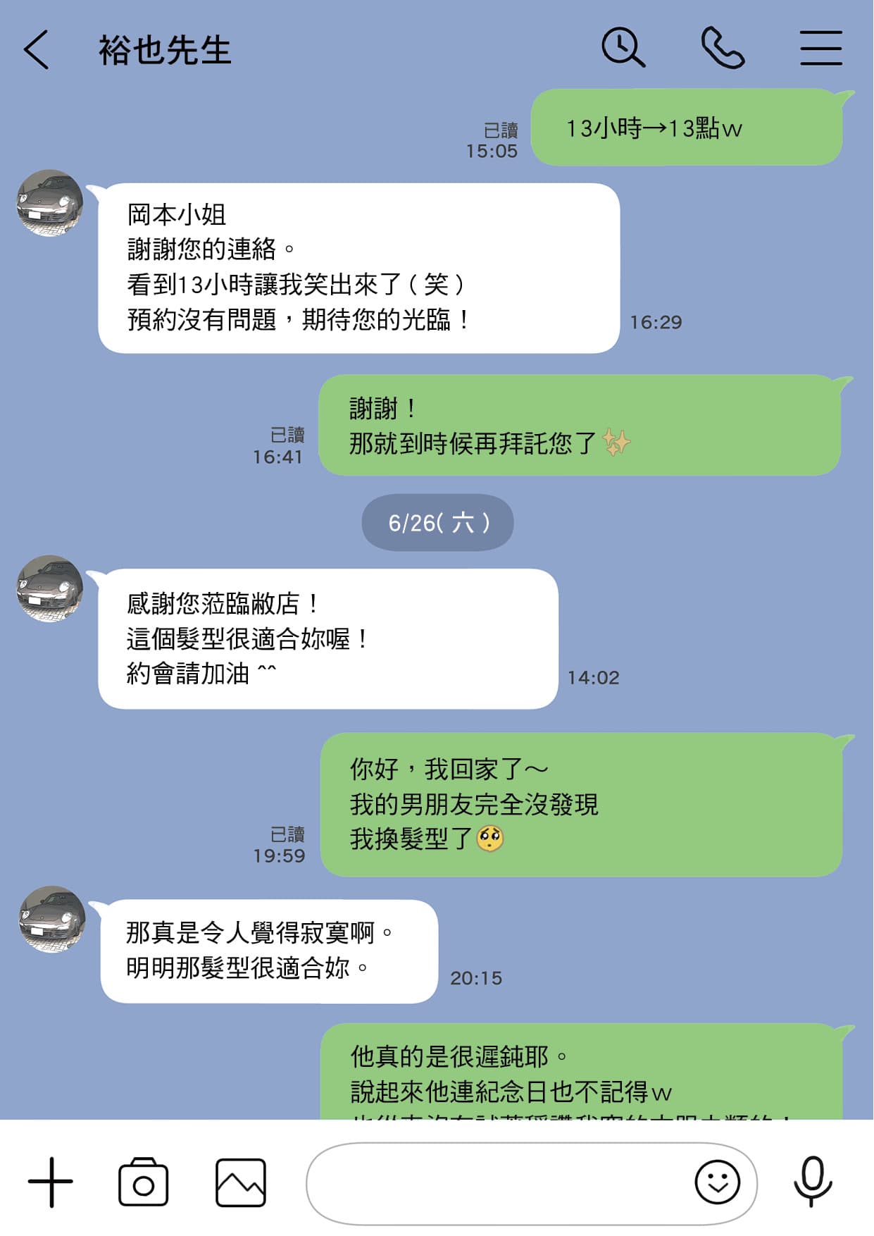 [Chocoro] Kanojo no SmaPho o Nozoita dake nano ni 1 [Chinese] [Decensored] [Digital] page 36