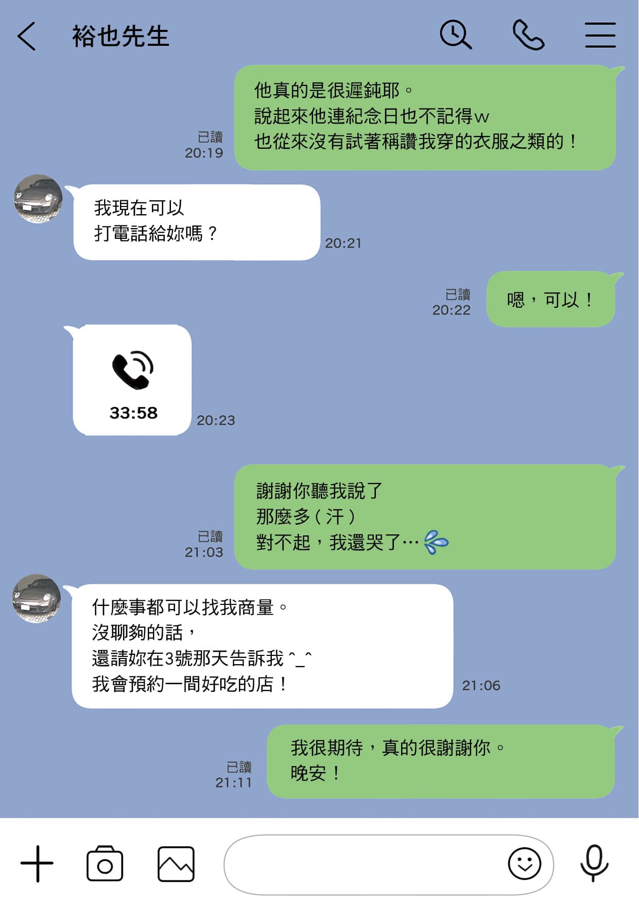[Chocoro] Kanojo no SmaPho o Nozoita dake nano ni 1 [Chinese] [Decensored] [Digital] page 37