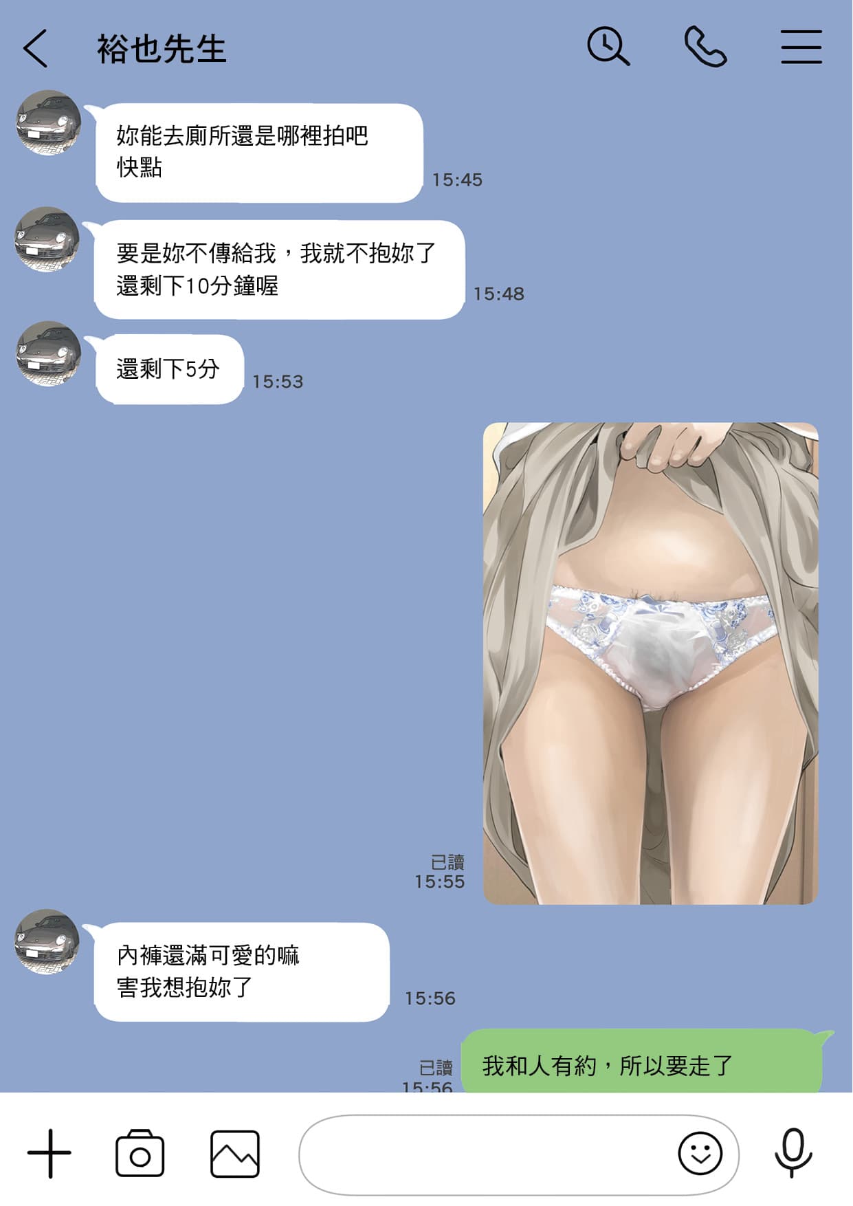 [Chocoro] Kanojo no SmaPho o Nozoita dake nano ni 1 [Chinese] [Decensored] [Digital] page 47