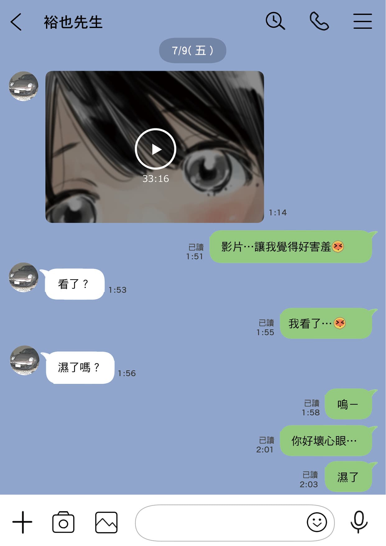 [Chocoro] Kanojo no SmaPho o Nozoita dake nano ni 1 [Chinese] [Decensored] [Digital] page 55