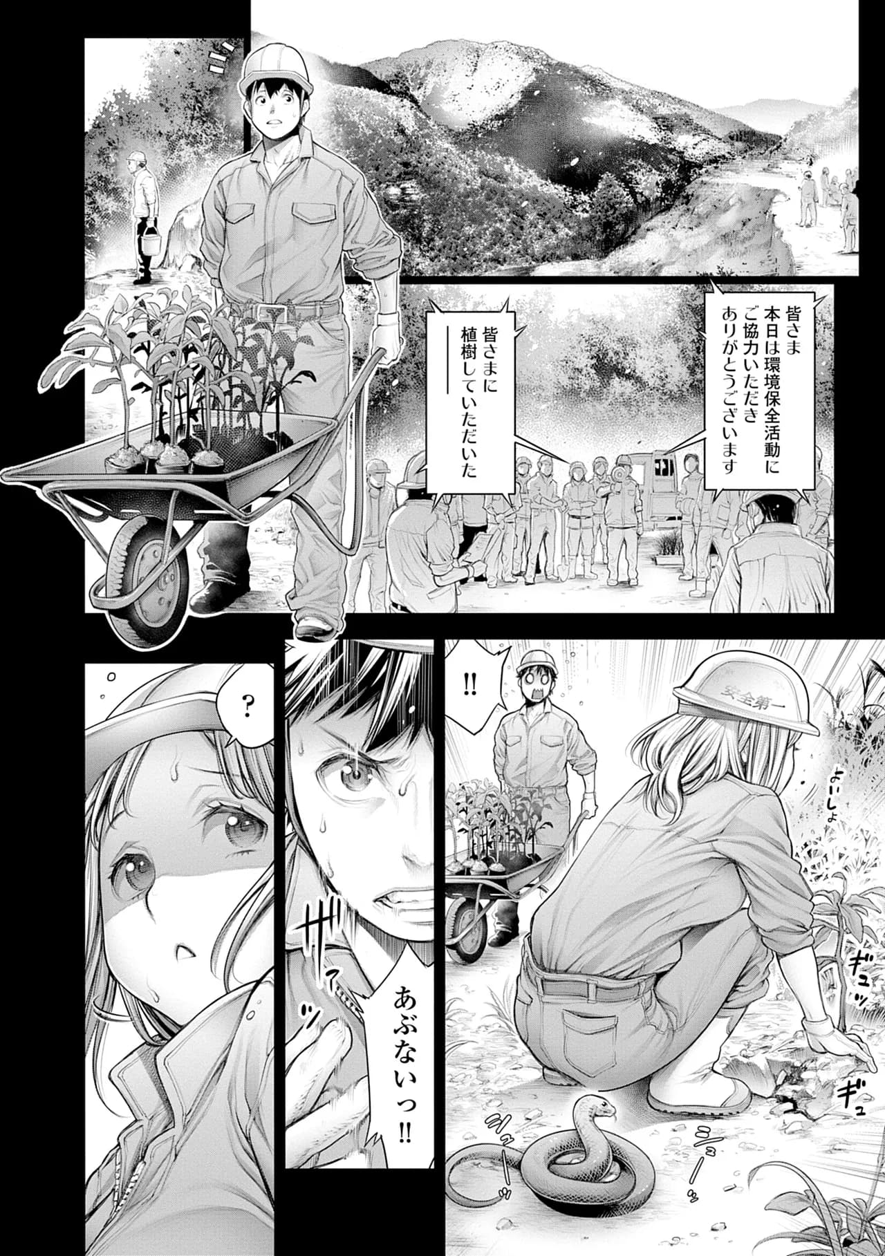 [Okayusan] #Imamadede Ichibanyokatta Sex [Decensored] [Incomplete] [Digital] page 66