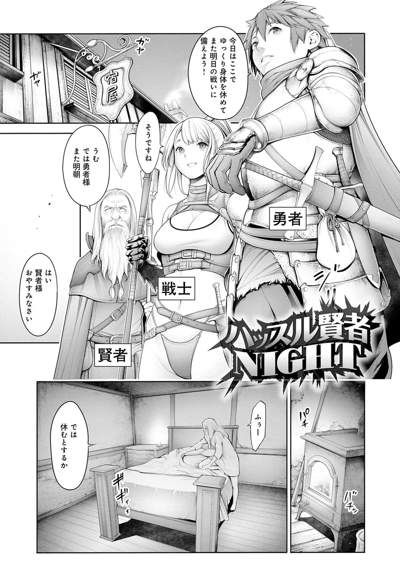 [Okayusan] #Imamadede Ichibanyokatta Sex [Decensored] [Incomplete] [Digital] page 81