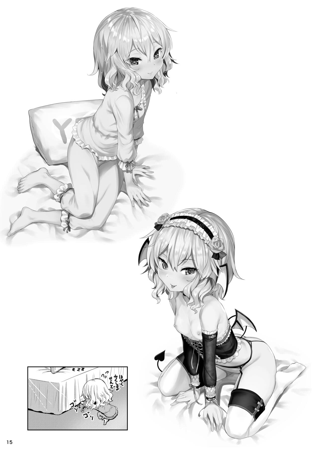 [AI DECENSORED][UNCENSORED][Horizontal World (Matanonki)] Momoiro Quartet + Momoka Yoitsuma Horizontal World 2015~2022 Momoka Matome (THE IDOLM@STER CINDERELLA GIRLS) [Digital] page 14