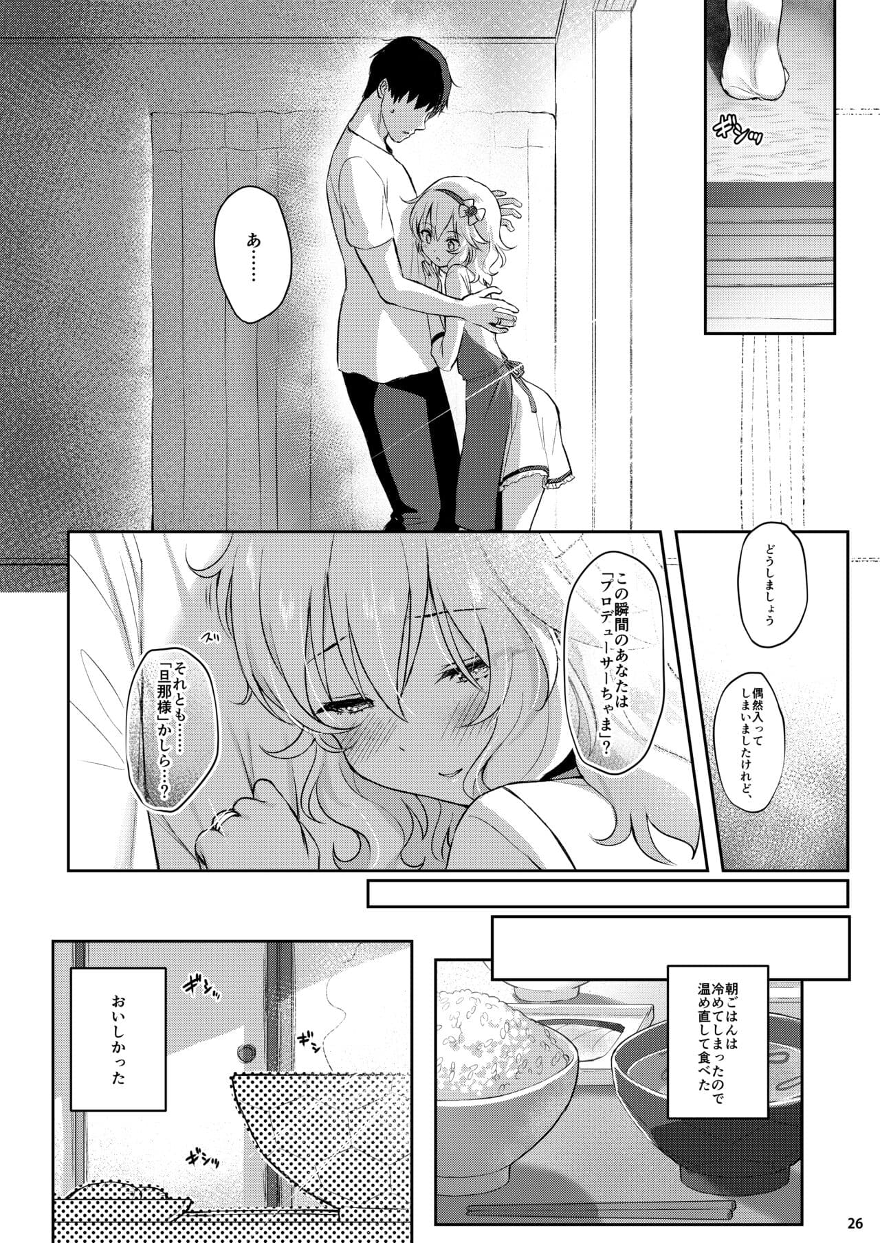 [AI DECENSORED][UNCENSORED][Horizontal World (Matanonki)] Momoiro Quartet + Momoka Yoitsuma Horizontal World 2015~2022 Momoka Matome (THE IDOLM@STER CINDERELLA GIRLS) [Digital] page 145