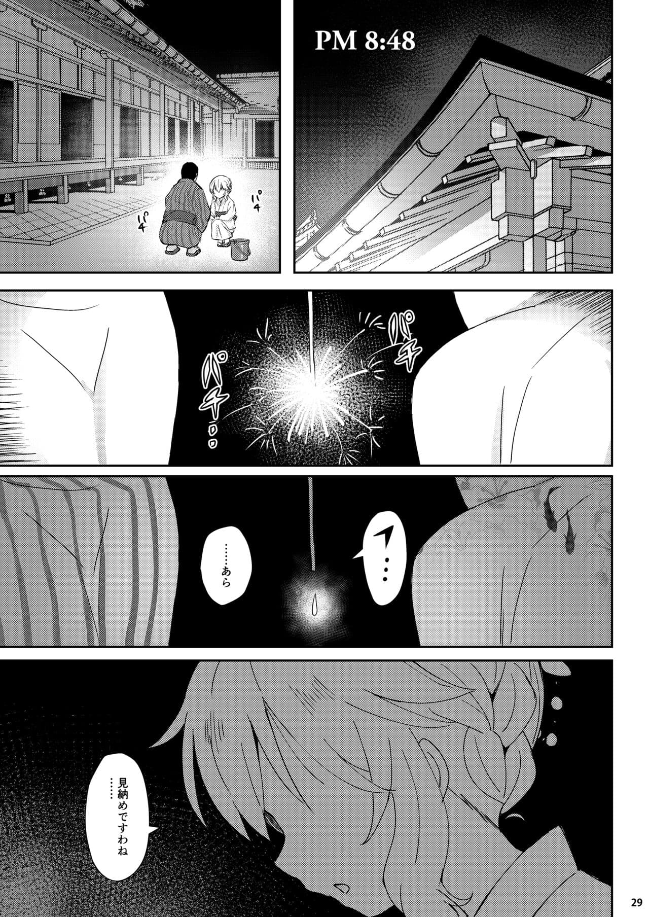 [AI DECENSORED][UNCENSORED][Horizontal World (Matanonki)] Momoiro Quartet + Momoka Yoitsuma Horizontal World 2015~2022 Momoka Matome (THE IDOLM@STER CINDERELLA GIRLS) [Digital] page 148