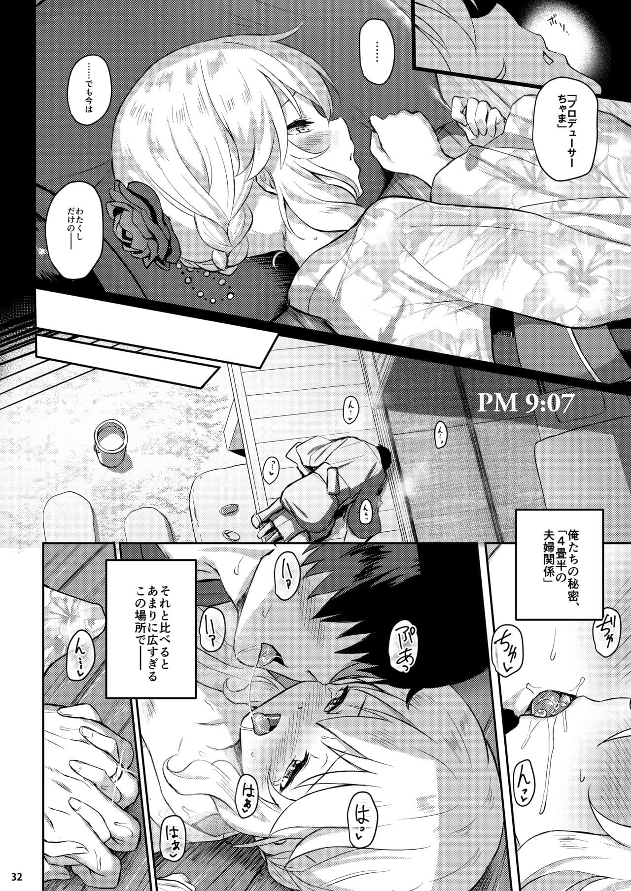 [AI DECENSORED][UNCENSORED][Horizontal World (Matanonki)] Momoiro Quartet + Momoka Yoitsuma Horizontal World 2015~2022 Momoka Matome (THE IDOLM@STER CINDERELLA GIRLS) [Digital] page 151