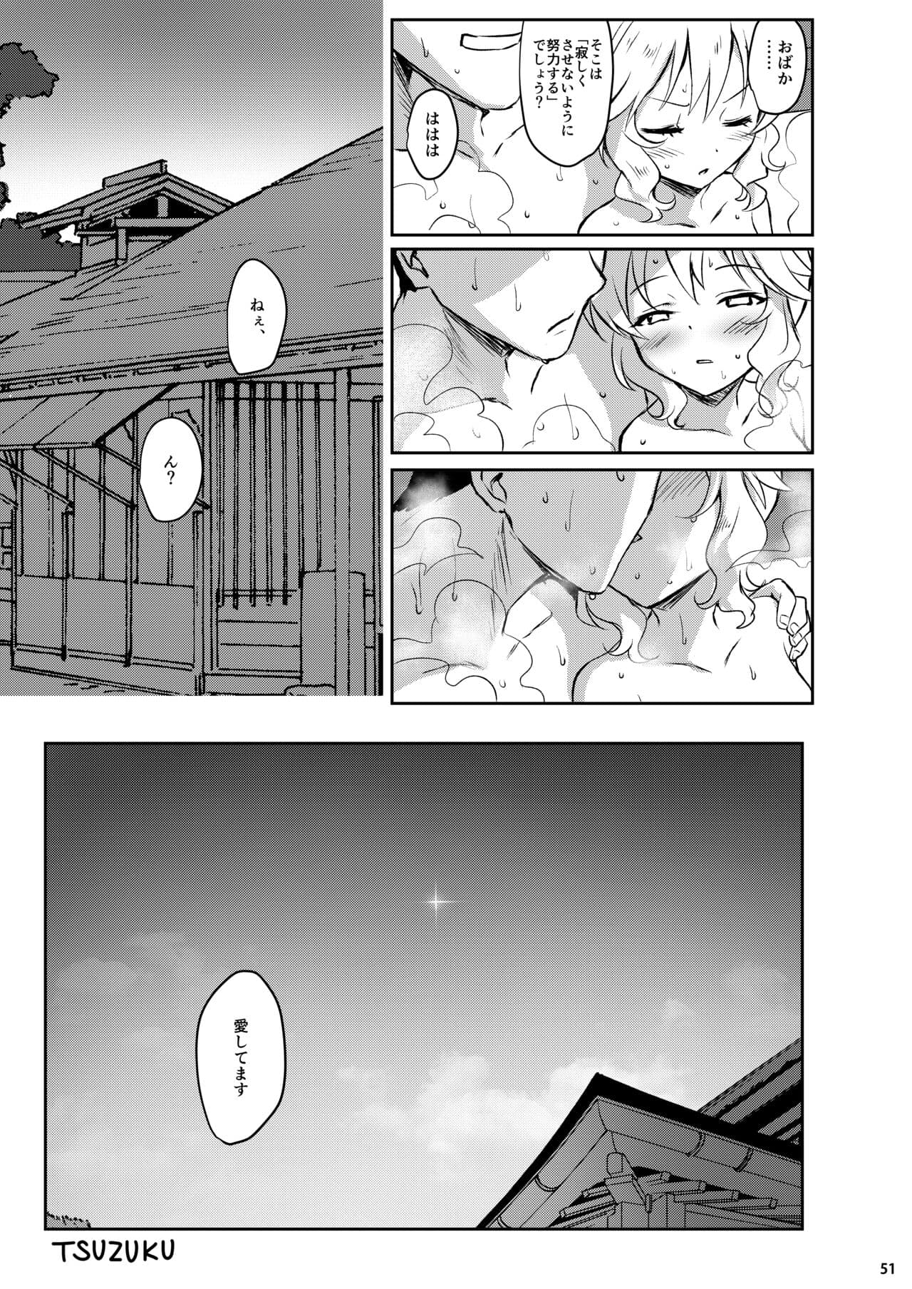[AI DECENSORED][UNCENSORED][Horizontal World (Matanonki)] Momoiro Quartet + Momoka Yoitsuma Horizontal World 2015~2022 Momoka Matome (THE IDOLM@STER CINDERELLA GIRLS) [Digital] page 170