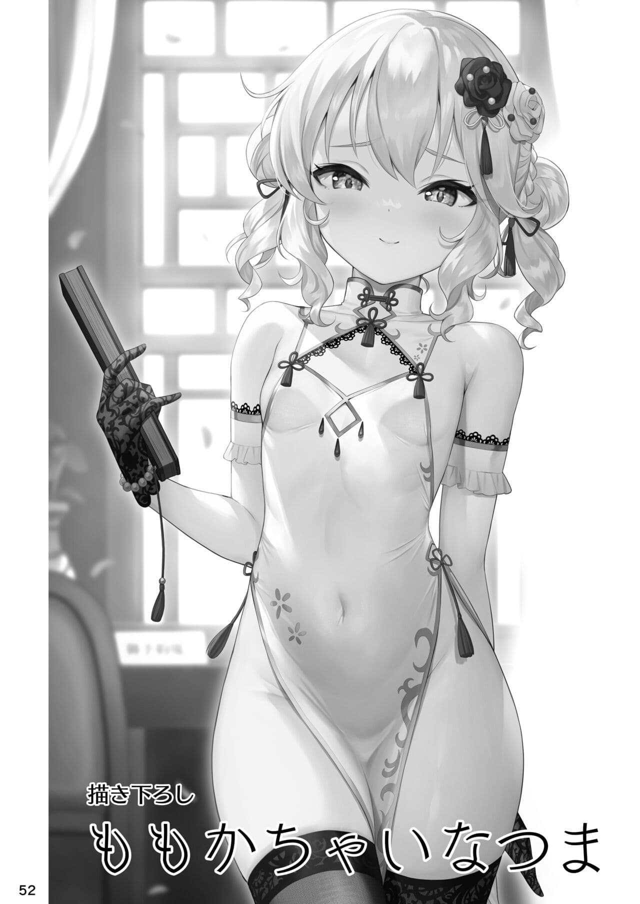 [AI DECENSORED][UNCENSORED][Horizontal World (Matanonki)] Momoiro Quartet + Momoka Yoitsuma Horizontal World 2015~2022 Momoka Matome (THE IDOLM@STER CINDERELLA GIRLS) [Digital] page 171
