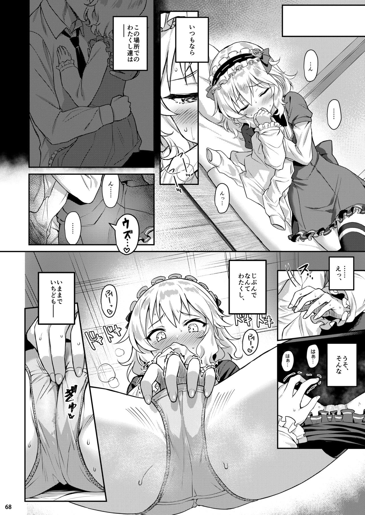 [AI DECENSORED][UNCENSORED][Horizontal World (Matanonki)] Momoiro Quartet + Momoka Yoitsuma Horizontal World 2015~2022 Momoka Matome (THE IDOLM@STER CINDERELLA GIRLS) [Digital] page 187
