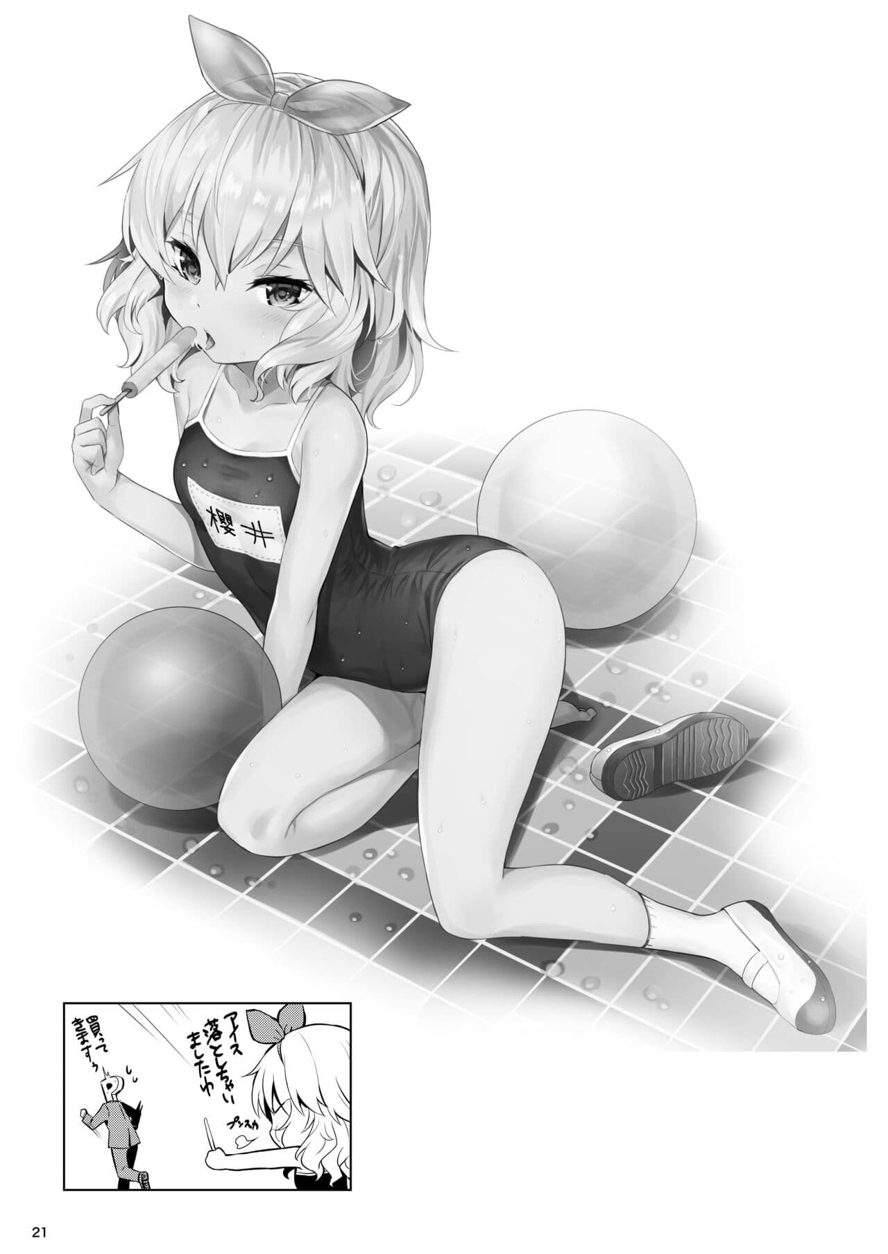 [AI DECENSORED][UNCENSORED][Horizontal World (Matanonki)] Momoiro Quartet + Momoka Yoitsuma Horizontal World 2015~2022 Momoka Matome (THE IDOLM@STER CINDERELLA GIRLS) [Digital] page 20