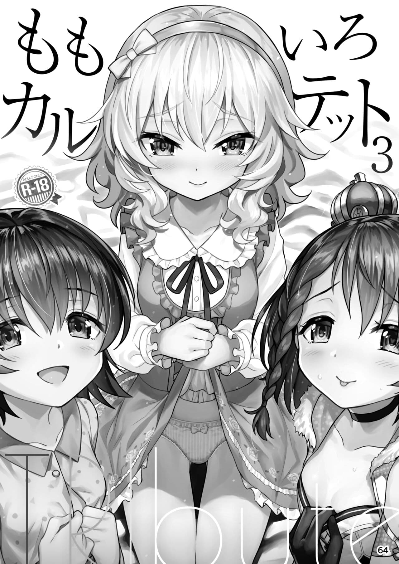 [AI DECENSORED][UNCENSORED][Horizontal World (Matanonki)] Momoiro Quartet + Momoka Yoitsuma Horizontal World 2015~2022 Momoka Matome (THE IDOLM@STER CINDERELLA GIRLS) [Digital] page 63
