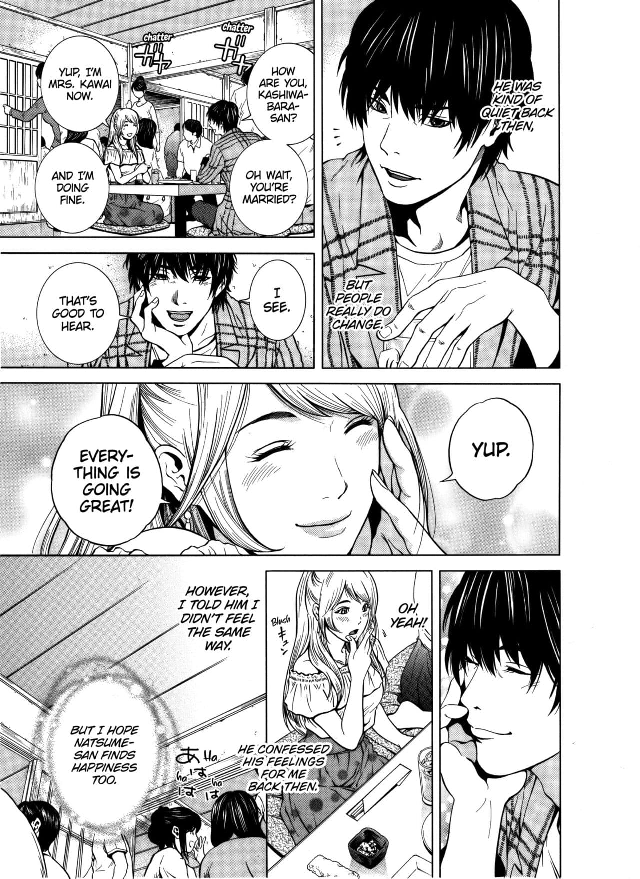 [Yuuki Ryo] Netorareru.~ Tsuma ga Ochi Yuku Hen'ai Kairaku no Hate ni...1-7 | NETORARERU, A Wife's Descent Into Sinful Pleasures 1-7 [English] [Decensored] page 8