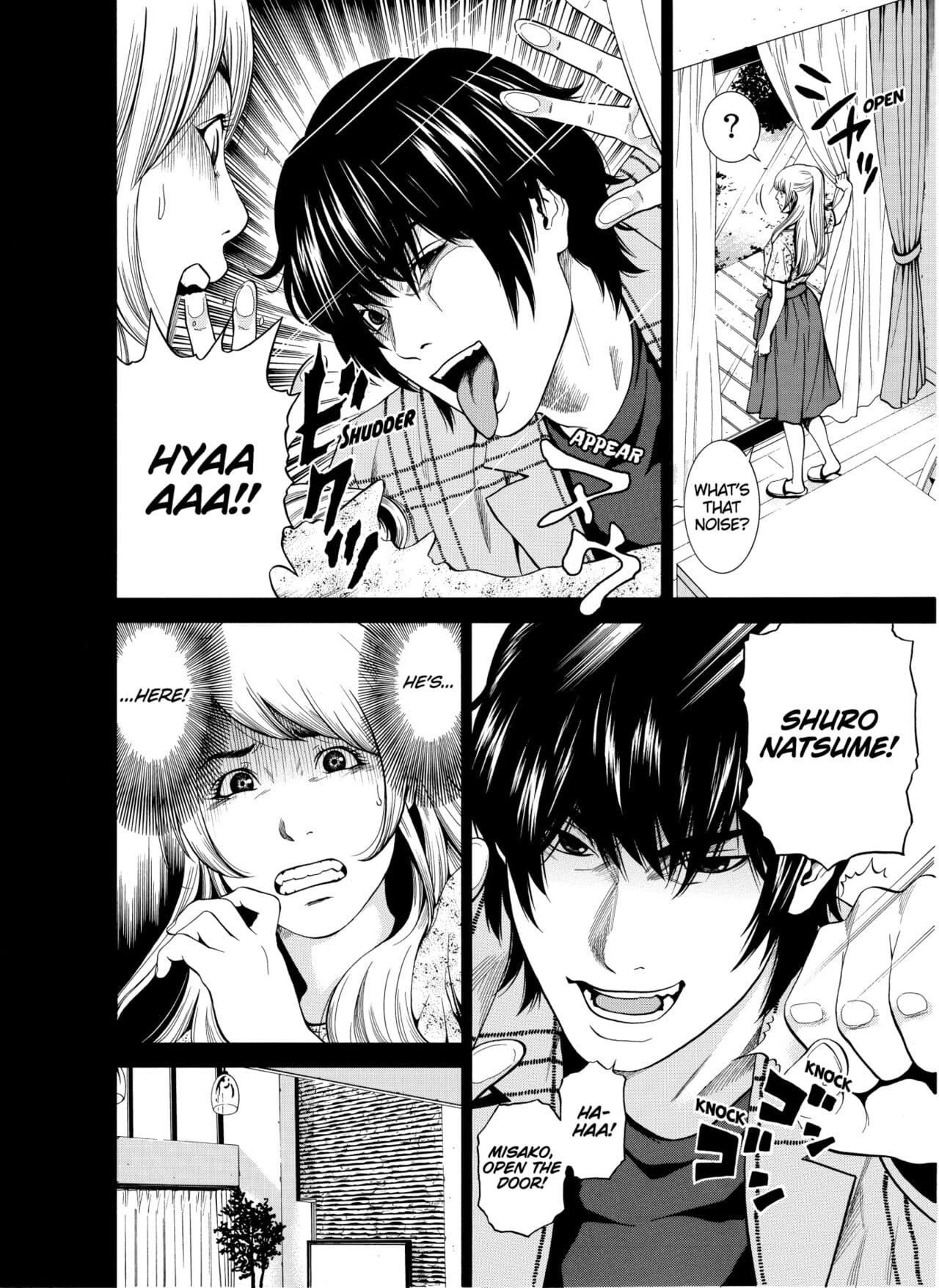 [Yuuki Ryo] Netorareru.~ Tsuma ga Ochi Yuku Hen'ai Kairaku no Hate ni...1-7 | NETORARERU, A Wife's Descent Into Sinful Pleasures 1-7 [English] [Decensored] page 83
