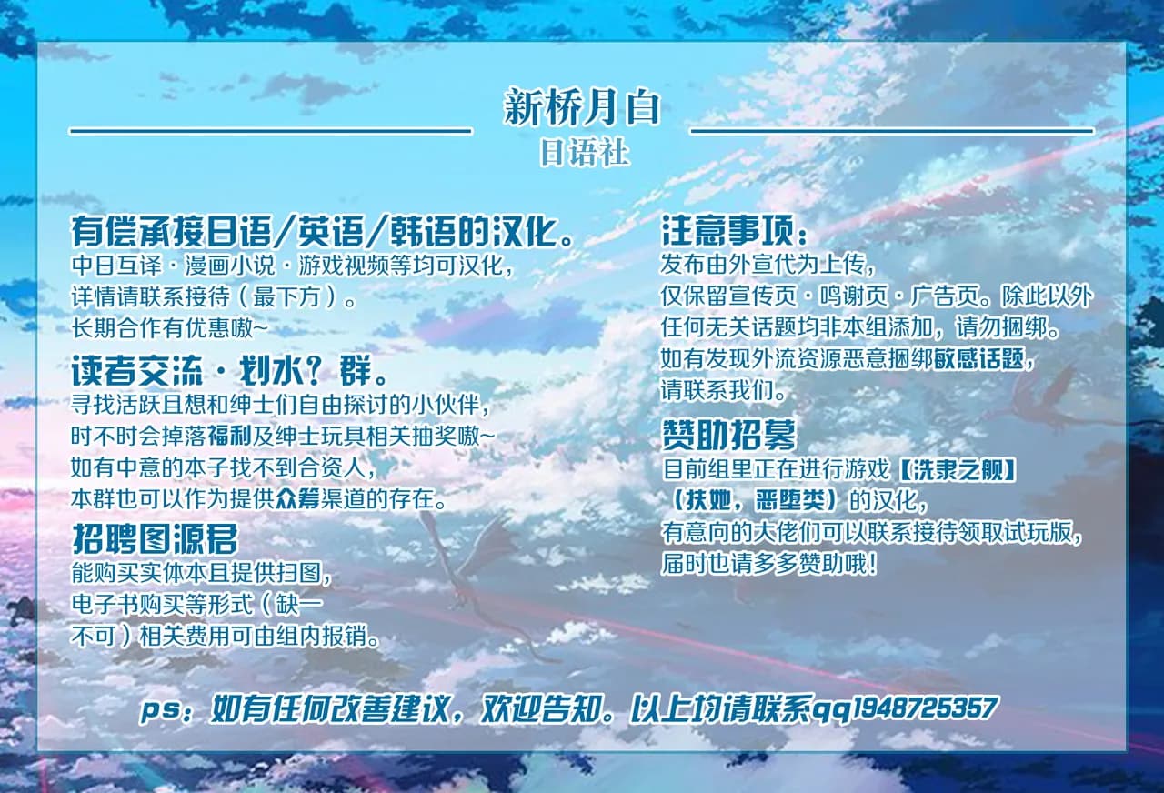 [Shoot The Moon (Fuetakishi)] Shoutengai no Ana Zuma-tachi 2 [Chinese] [新桥月白日语社] [Decensored] [Digital] page 37