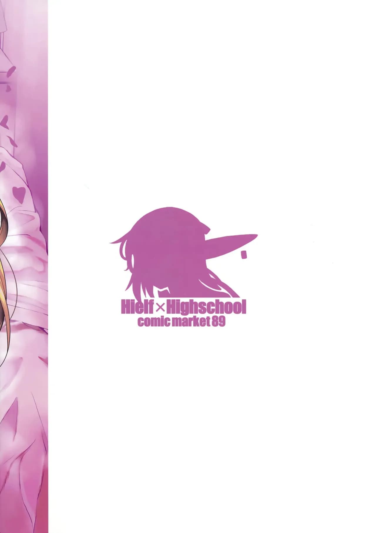 [Shoot The Moon (Fuetakishi)] High Elf x High School Shiro x Kuro [Chinese] [無毒漢化组] [Decensored] page 43