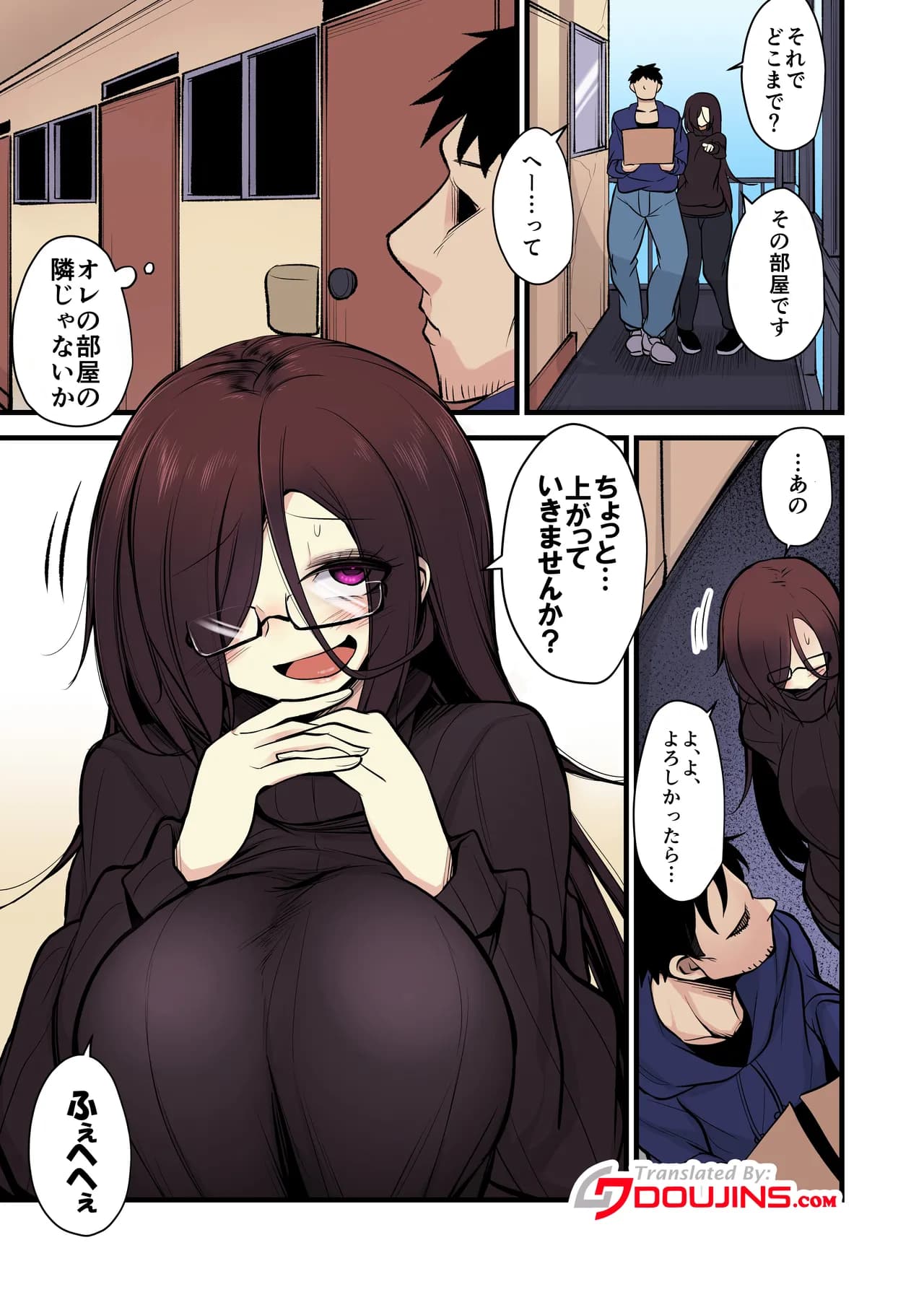 [Akagai (Mine Thrower)] Omome no Bakunyuu InCha Joshi wa Okirai desu ka | Do You Hate Clingy, Busty, Gloomy Girls? {Doujins.com} [Colorized] [Decensored] page 4