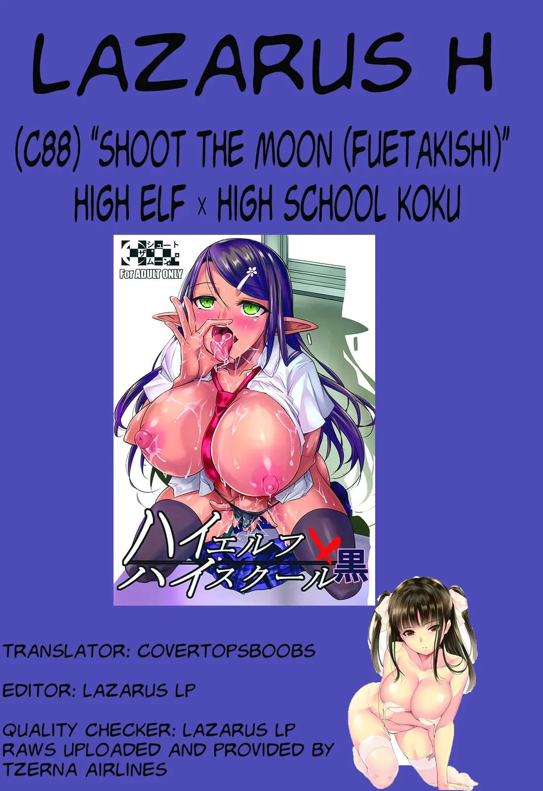 (C88) [Shoot The Moon (Fuetakishi)] High Elf × High School Koku [Chinese] [我尻故我在個人漢化] [Lazarus H] [Decensored] page 36