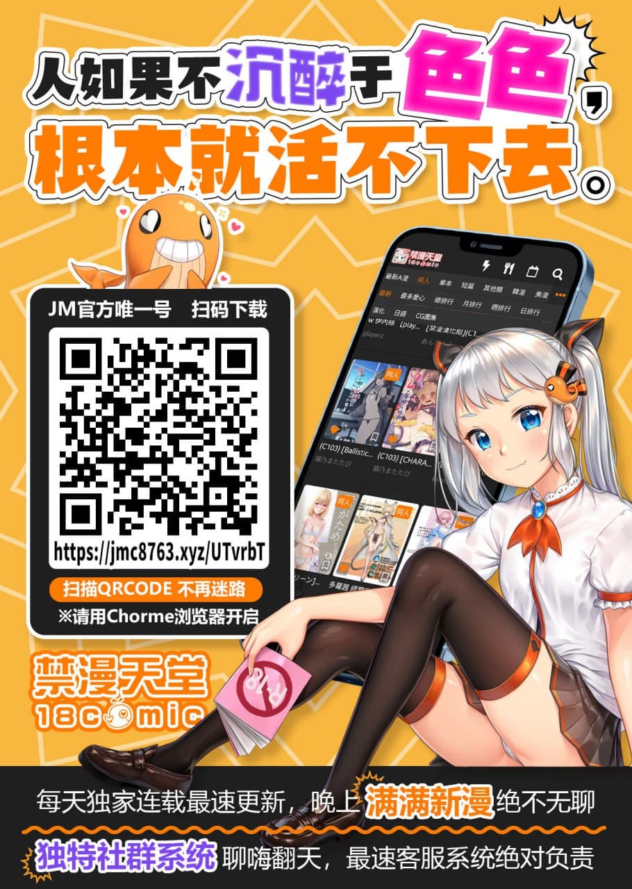 [O.N Art Works (Oni-noboru)] Beyond Blue 2 (Blue Archive) [Chinese] [Decensored] [Digital] page 18