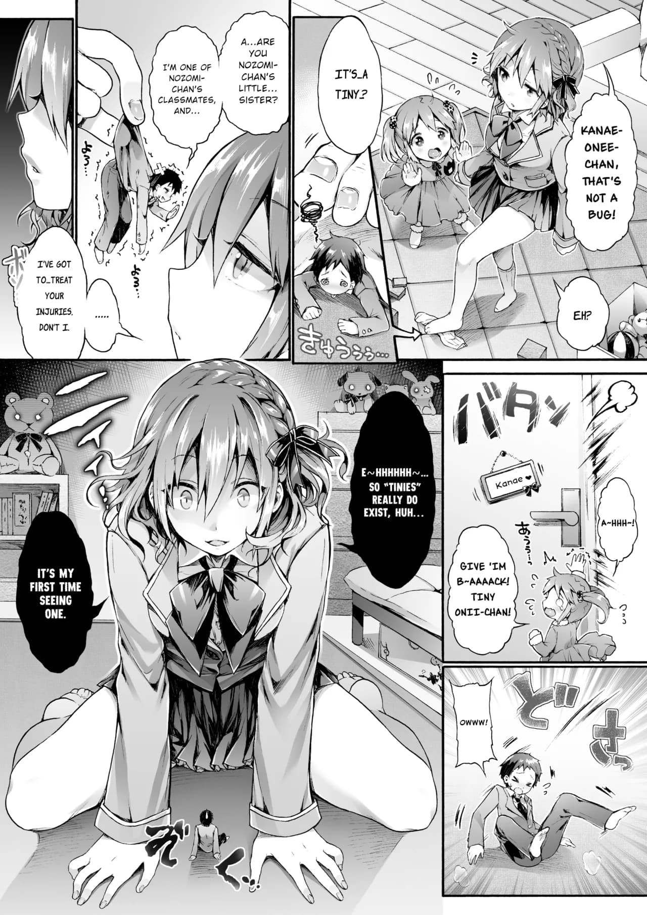 [I-Raf-you (Koorizu)] Microne Magazine Vol. 23 [English] [Uncensored] [Digital] page 11