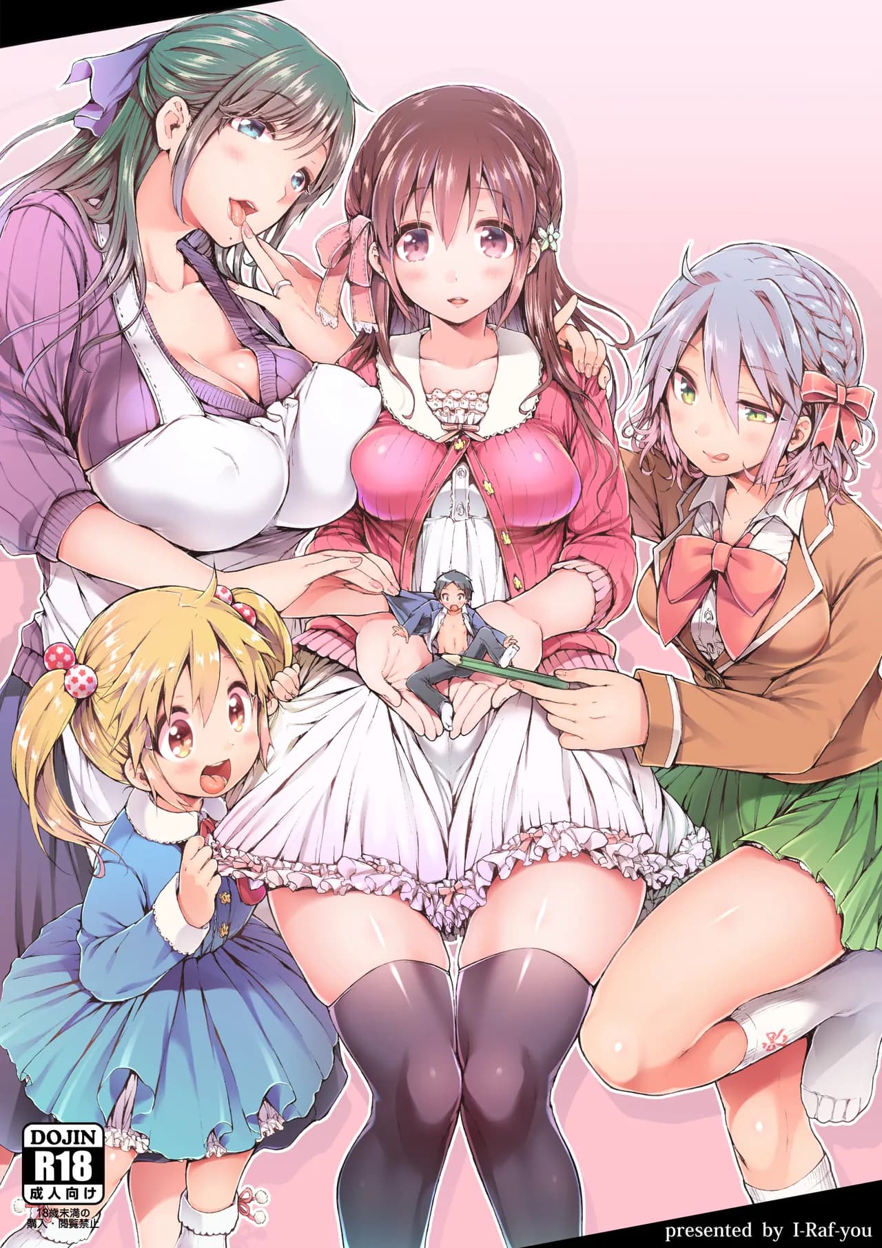 [I-Raf-you (Koorizu)] Microne Magazine Vol. 23 [English] [Uncensored] [Digital] page 27