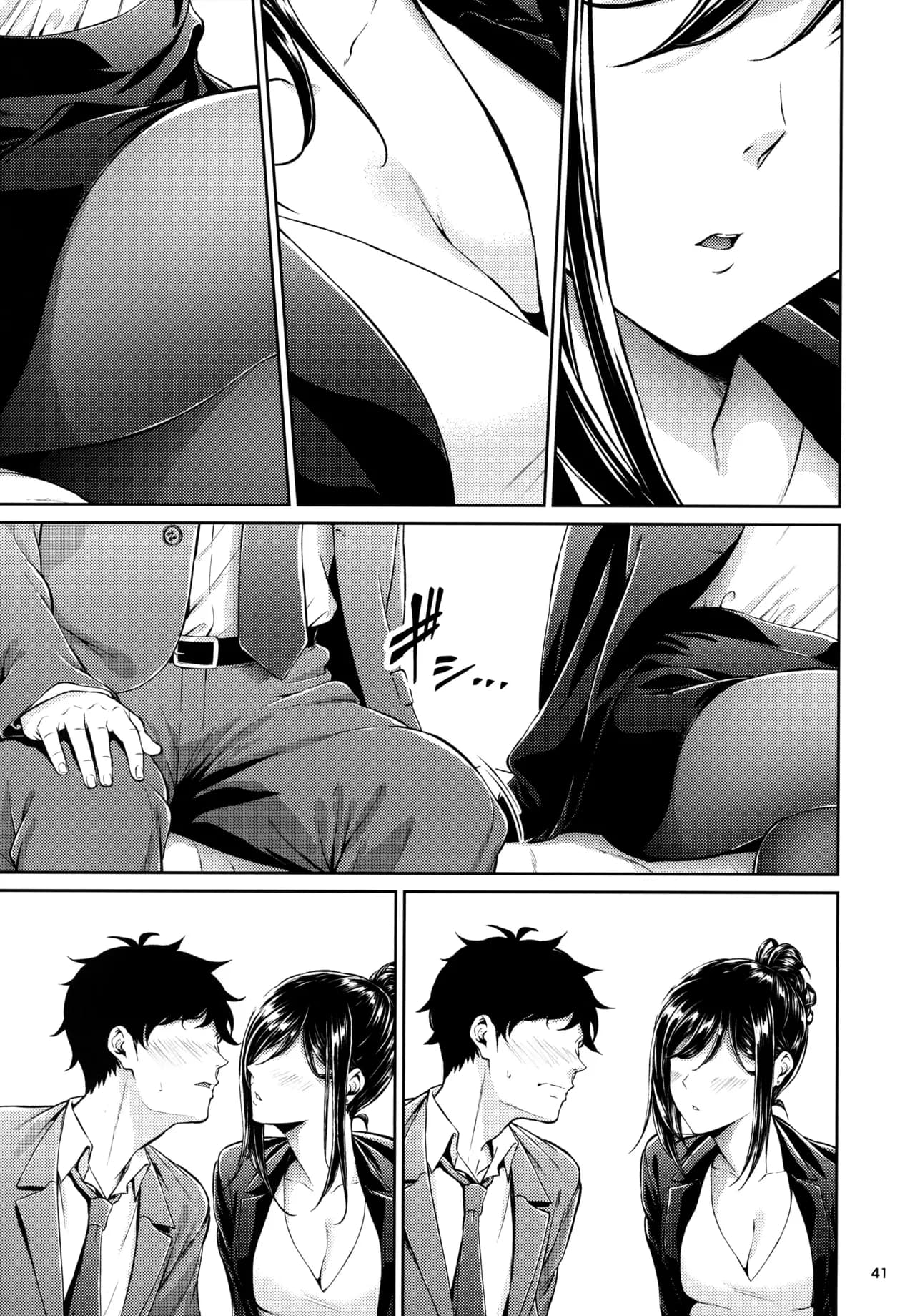 [IV VA SHIN (Mikuni Mizuki)] Shokuba no Senpai [Chinese] [无毒汉化组] [Decensored] page 40