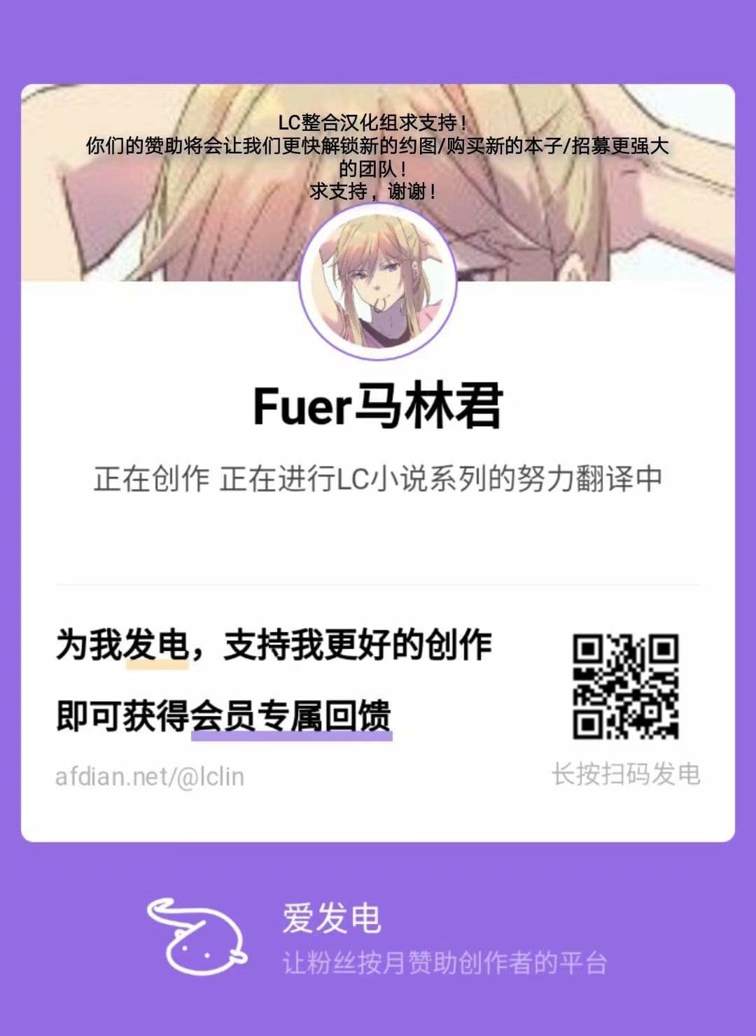 [Neko no Youchuu Kansatsukai (Neko no Youchuu)] Himitsu Shinryou Kiroku (Arknights) [Chinese] [LC整合汉化组] [Decensored] [Digital] page 17