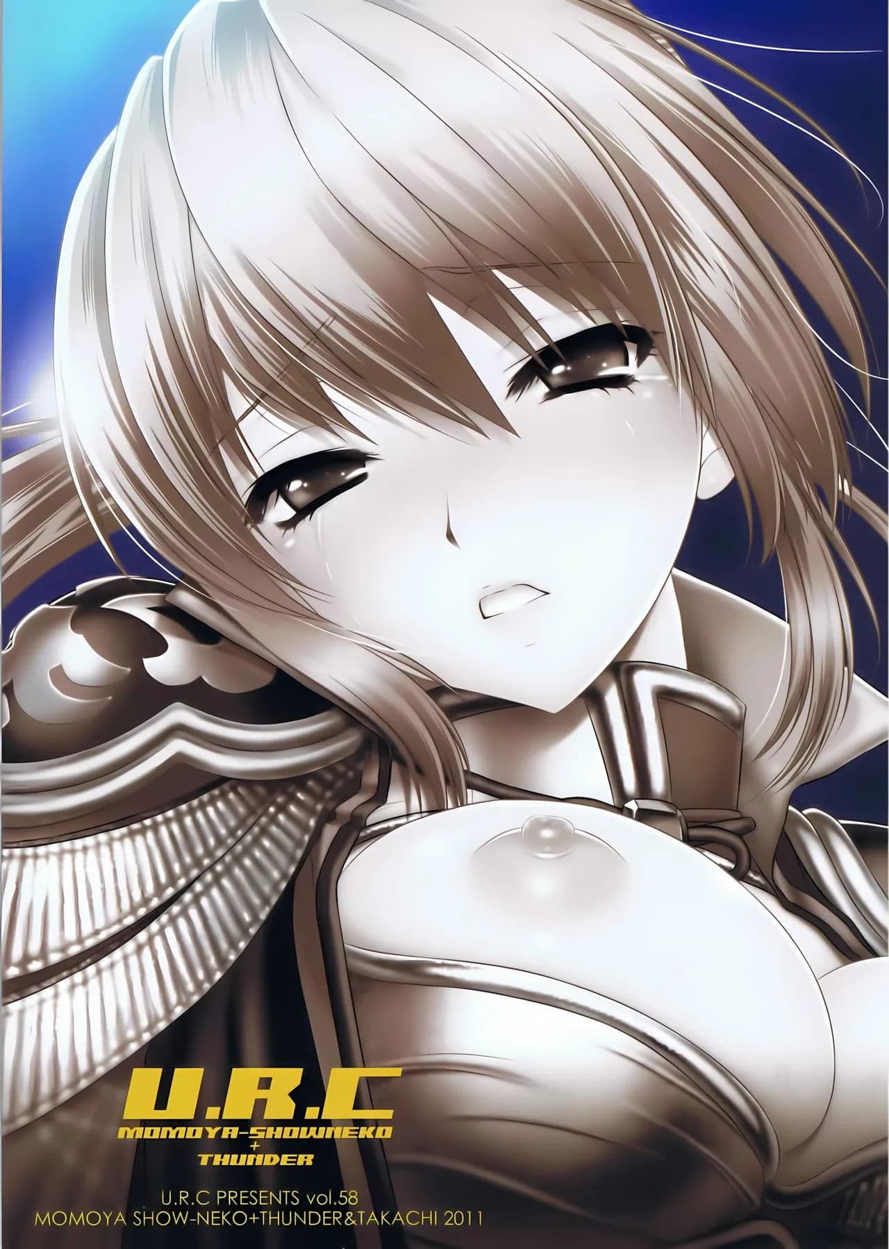 (C80) [U.R.C (Momoya Show-Neko)] Ou Genki Muzan Zenpen (Dynasty Warriors) [Chinese] [空気系☆漢化] [Decensored] page 37