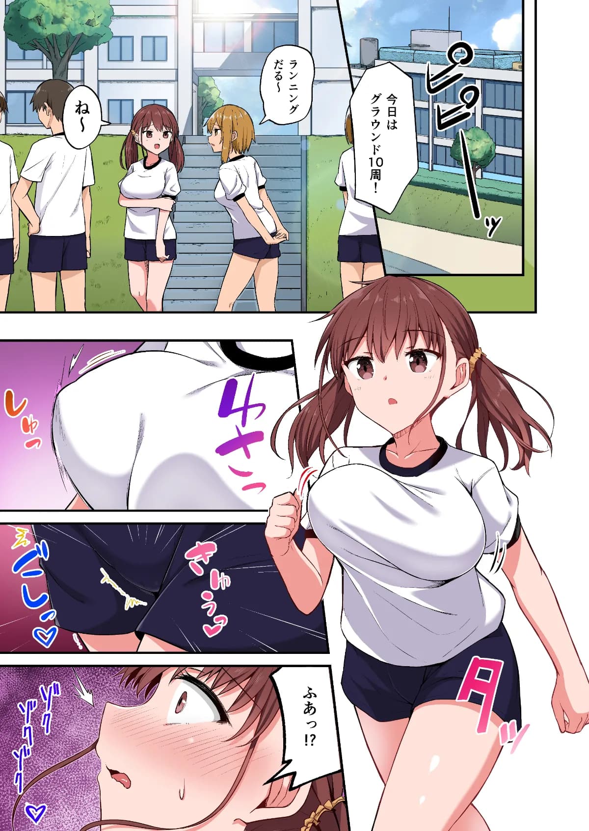 [Doushoku (Hino)] Wagamama Imouto Onaho-ka Keikaku ~Neru Imouto o Kaihatsu Choukyou~ Full Color Ban [Decensored] [Digital] page 21