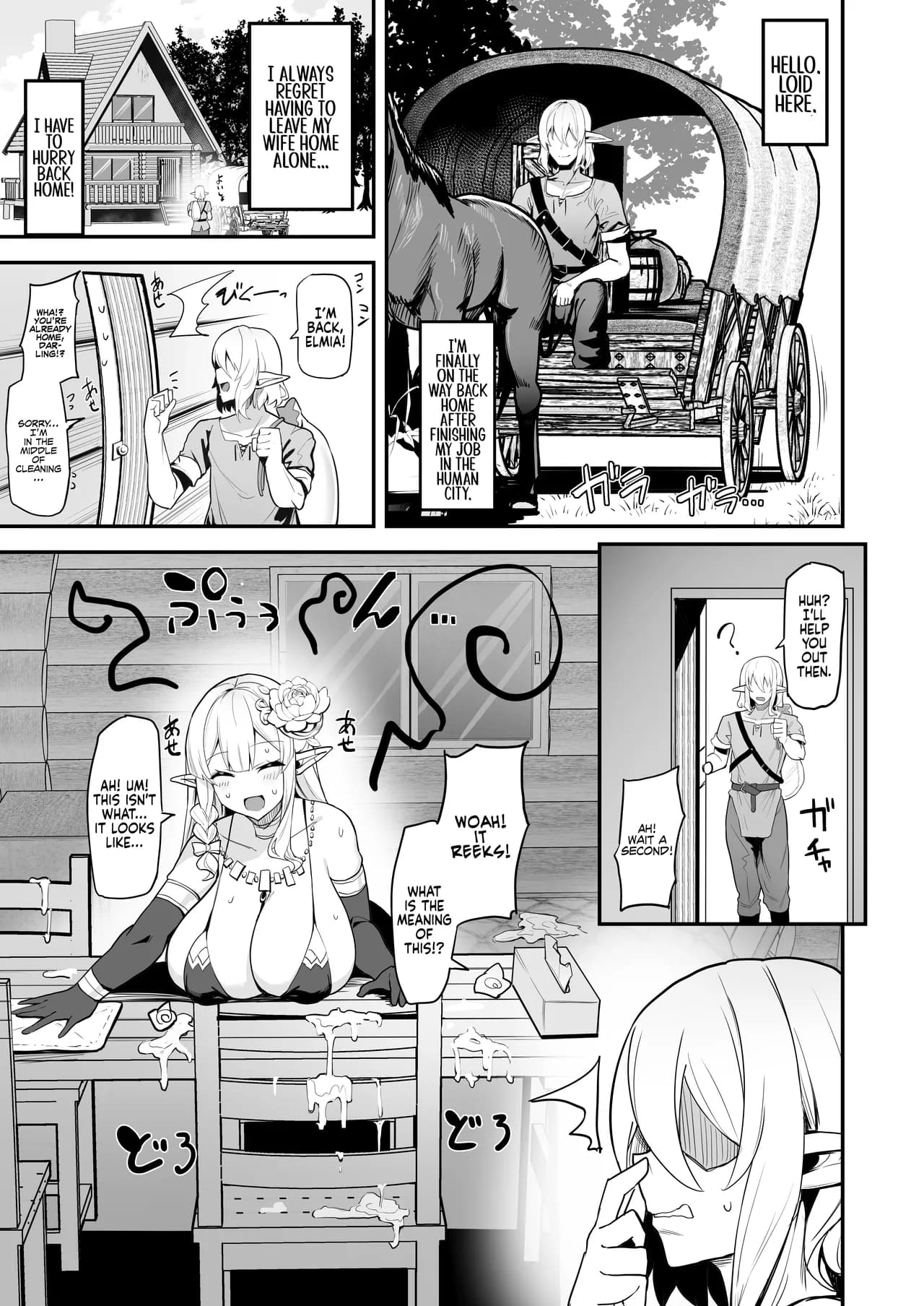 [Kilometer (Kirome)] Hitozuma Elf wa Yokkyuu Fuman | The Elf Wife is Pent Up [English] [Coffedrug] [Decensored] [Digital] page 28