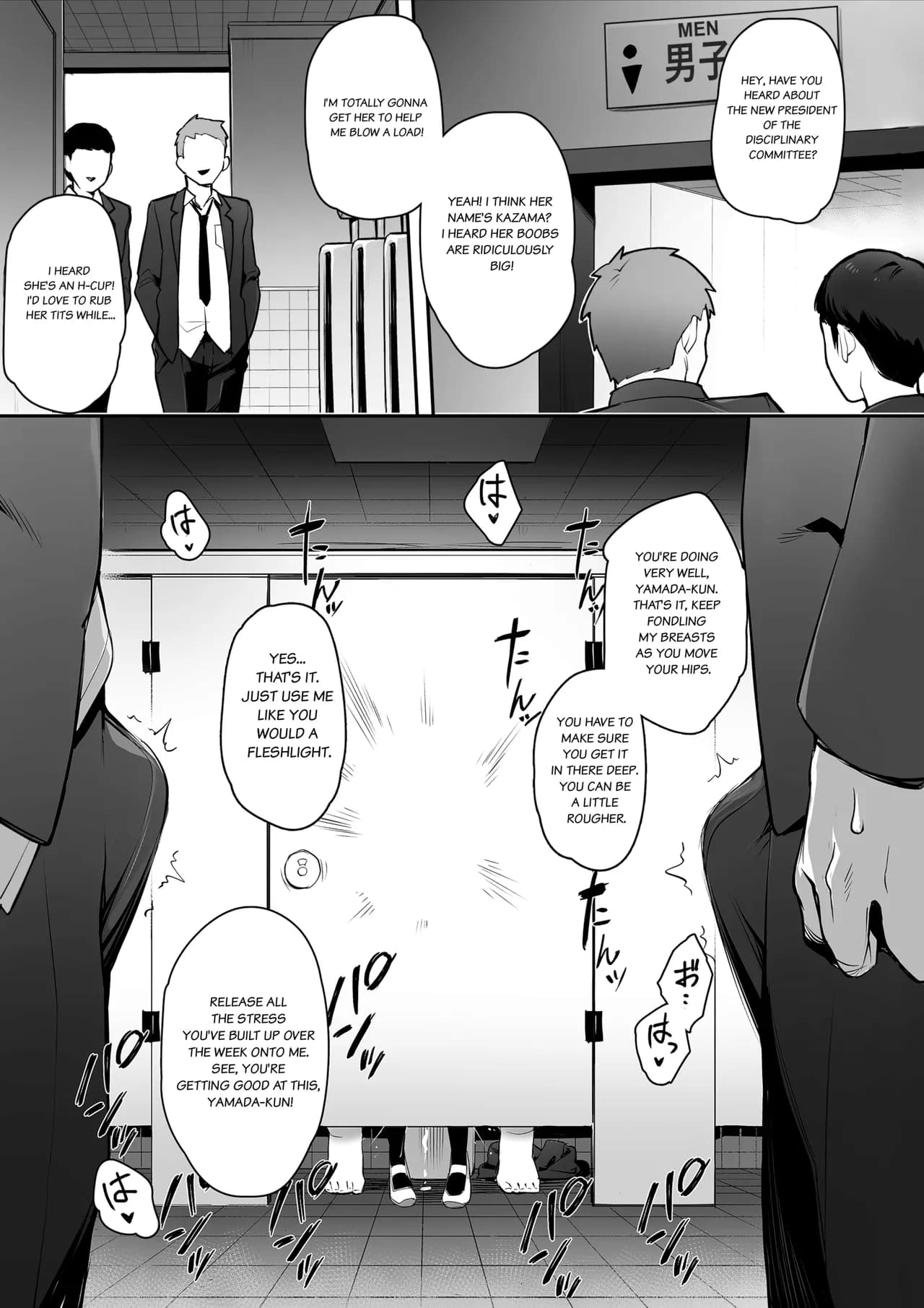 [TRY] About the New President of the Disciplinary Committee's Huge Tits page 13