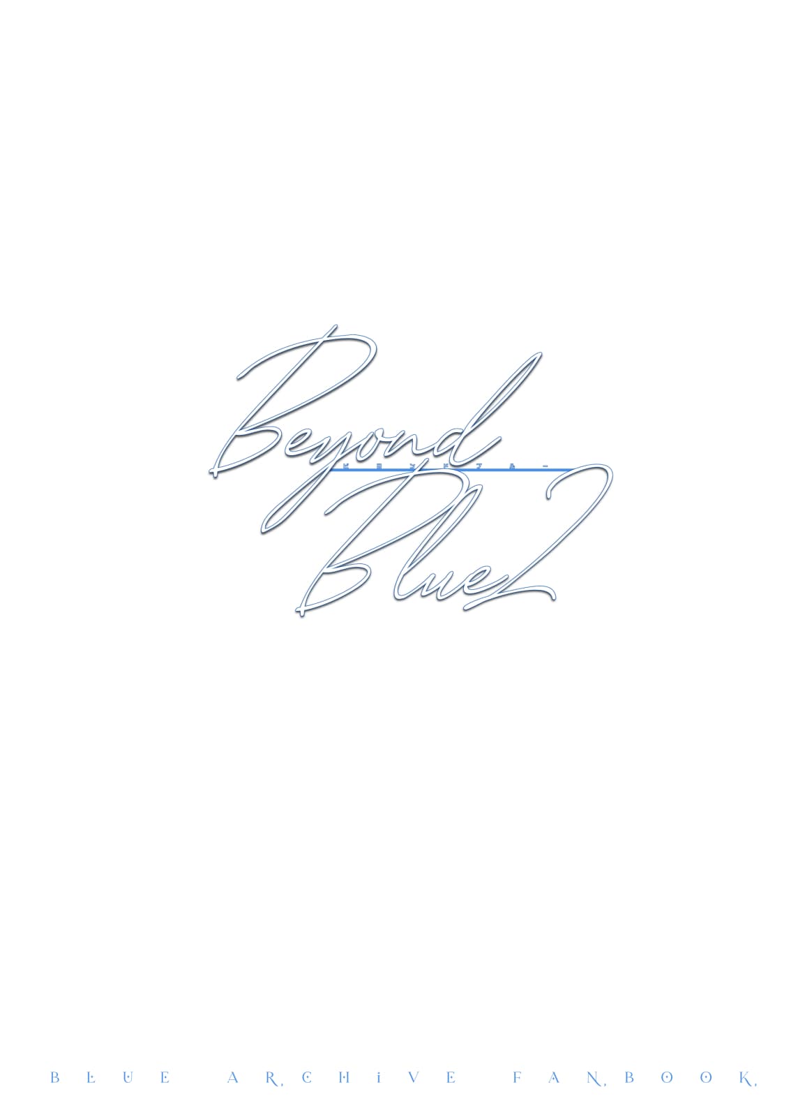 (C104) [O.N Art Works (Oni-noboru)] Beyond Blue 2 (Blue Archive) [Decensored] [Digital] page 2