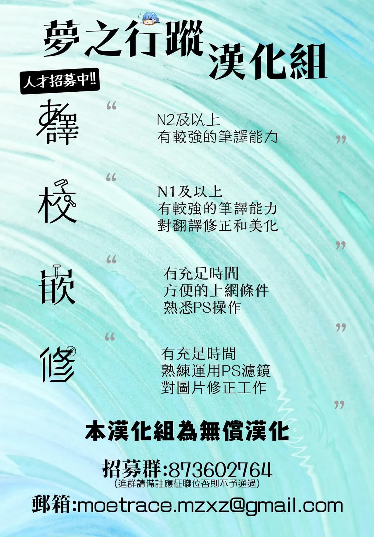 [Fumitsuki Sou] 1LDK+JK Ikinari Doukyo? Mitchaku!? Hatsu Ecchi!!? Ch. 1-10 [Chinese] [夢之行蹤漢化組] [Decensored] [Ongoing] page 2